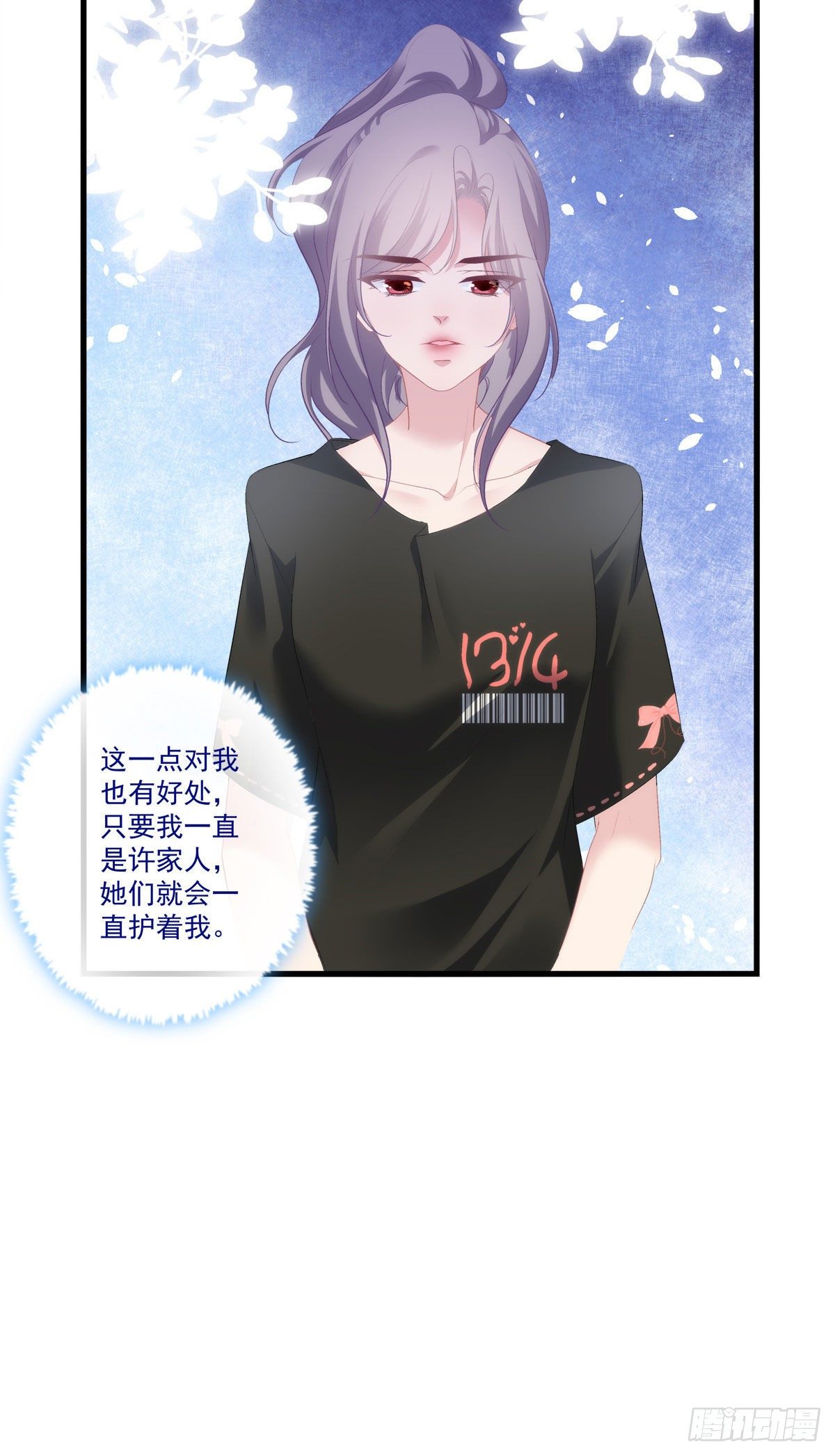 老公每天换人设韩漫全集-11无删减无遮挡章节图片 