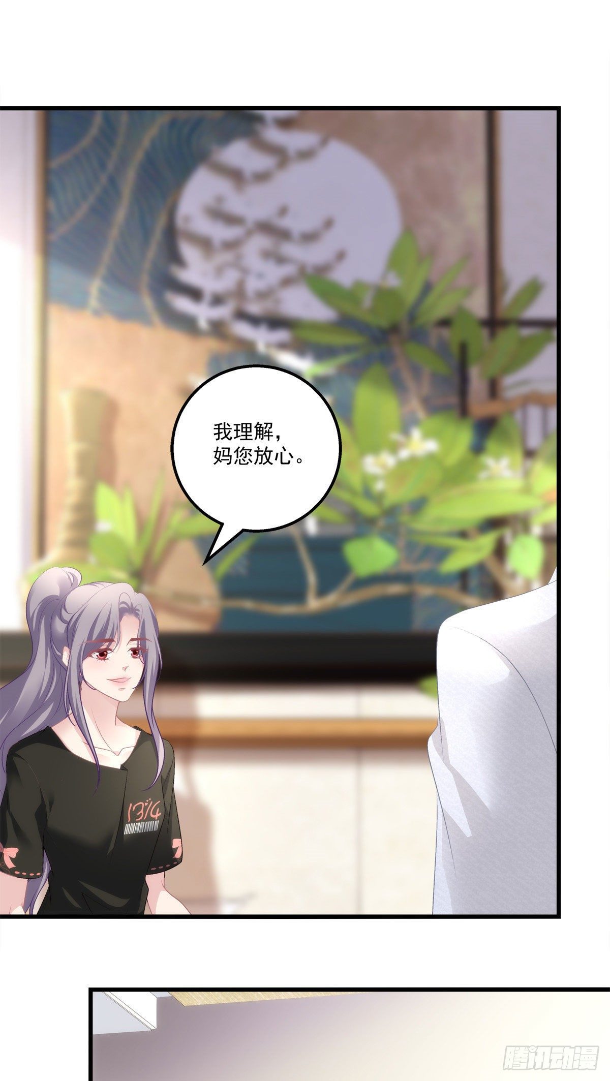 老公每天换人设韩漫全集-11无删减无遮挡章节图片 