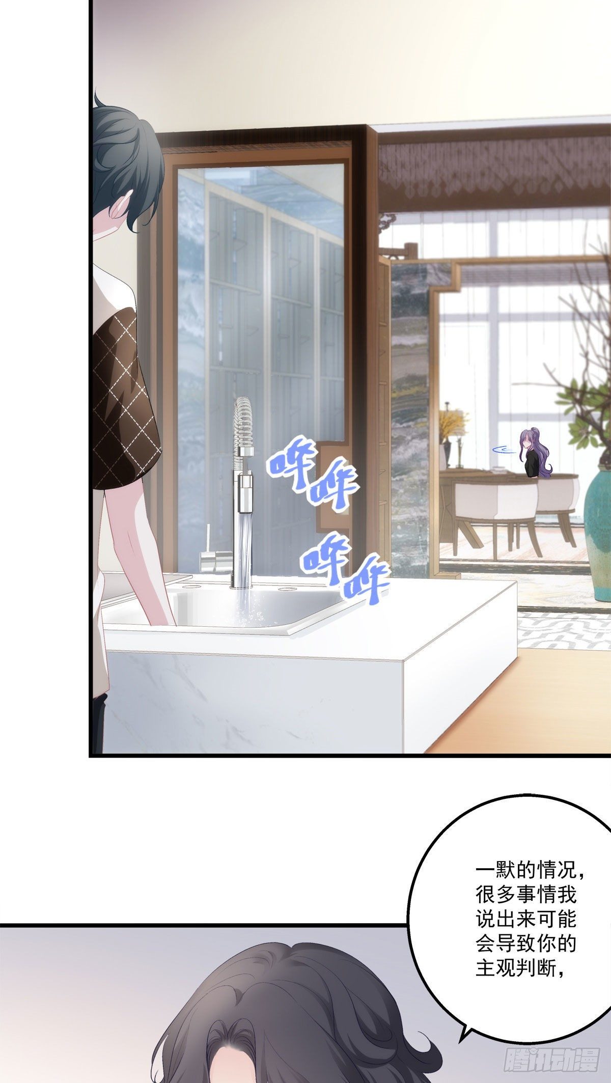 老公每天换人设韩漫全集-11无删减无遮挡章节图片 
