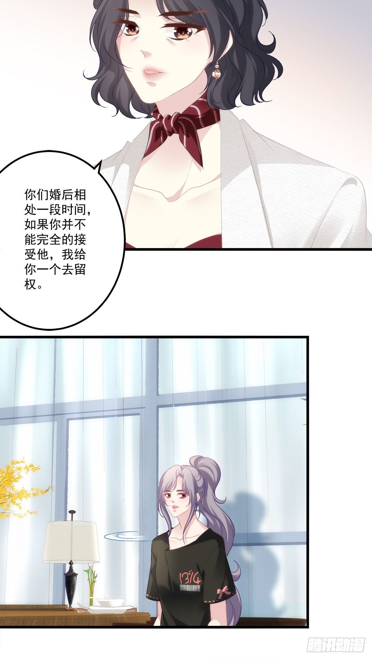 老公每天换人设韩漫全集-11无删减无遮挡章节图片 