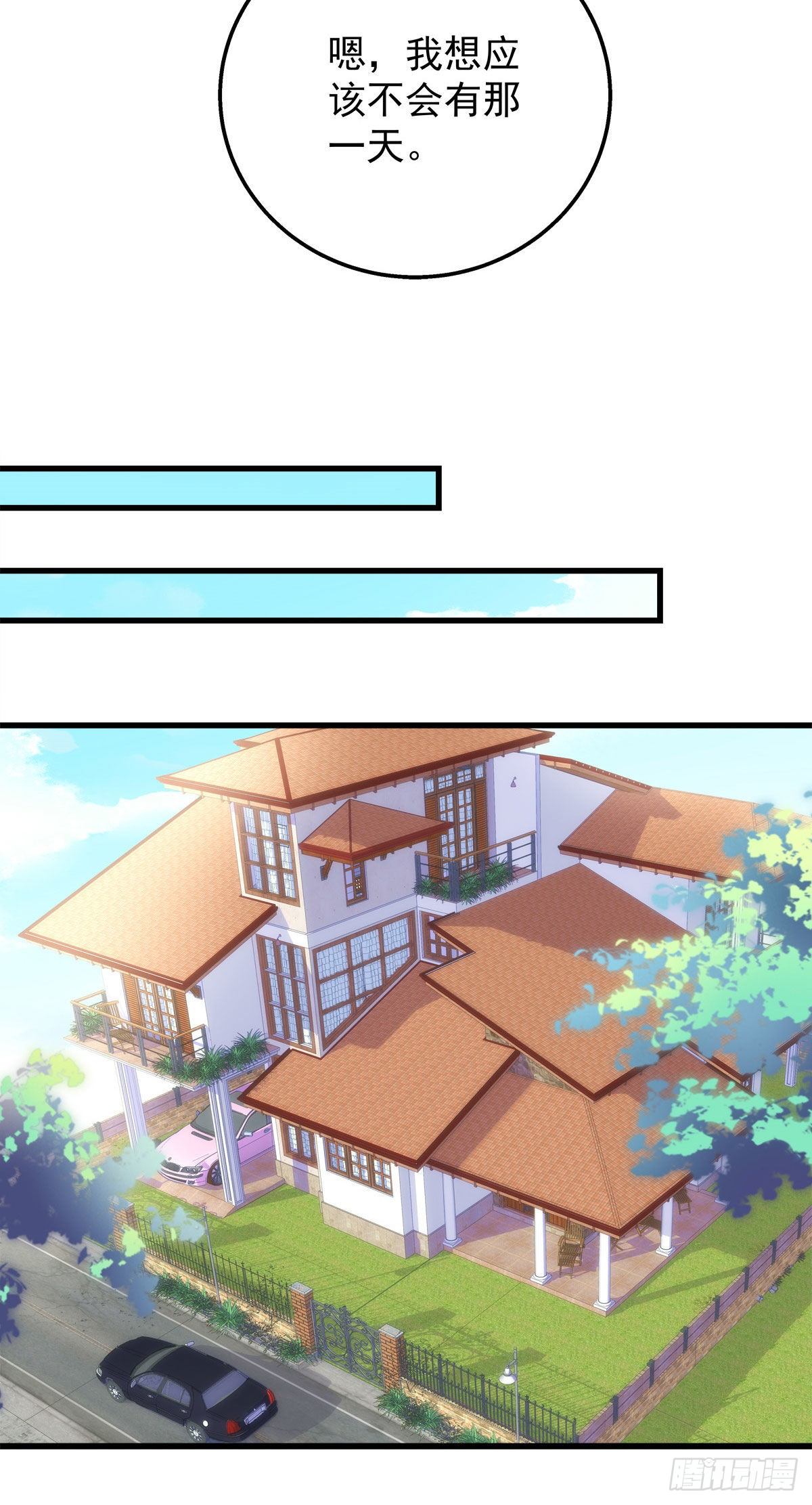 老公每天换人设韩漫全集-11无删减无遮挡章节图片 