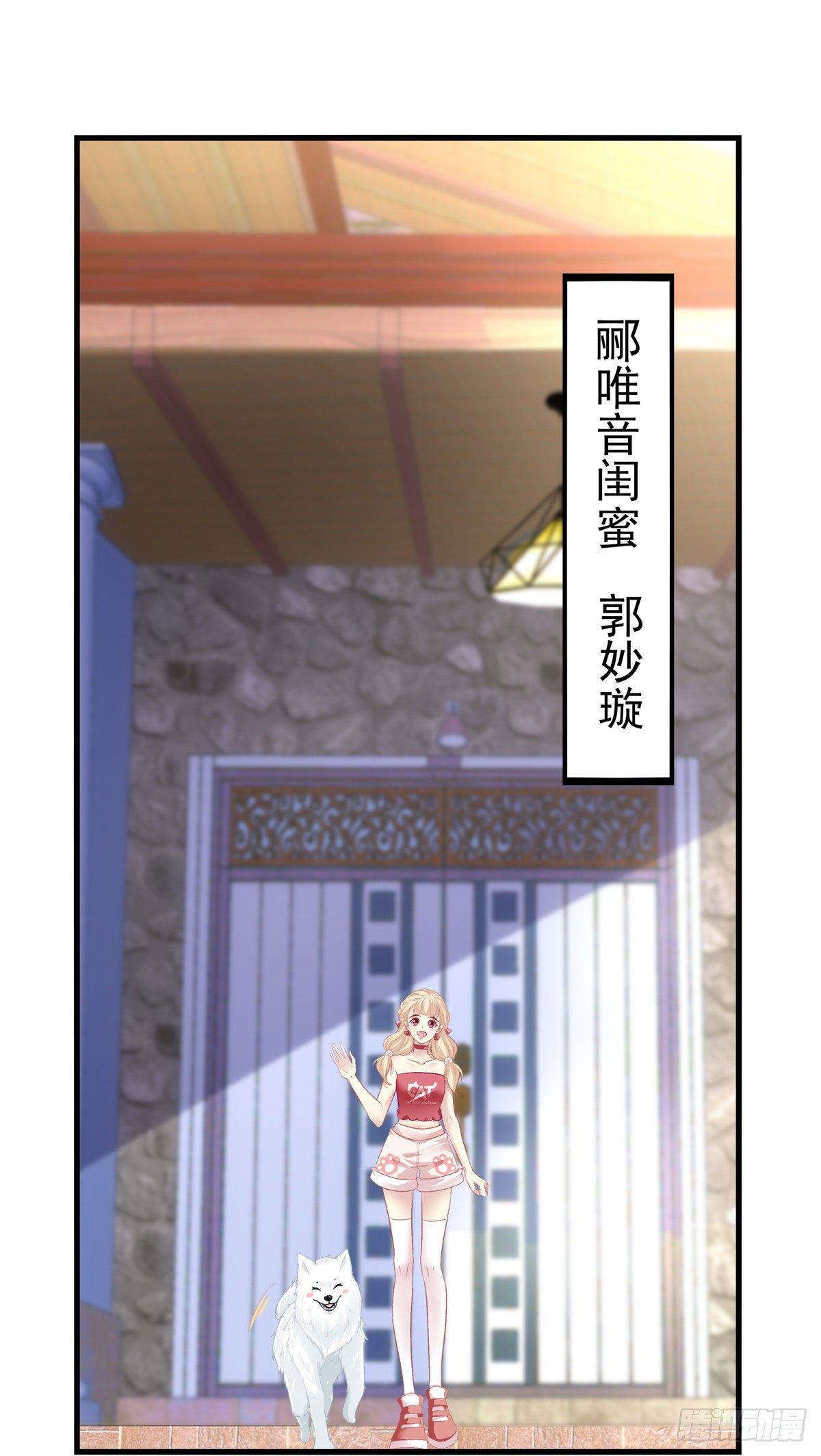 老公每天换人设韩漫全集-11无删减无遮挡章节图片 