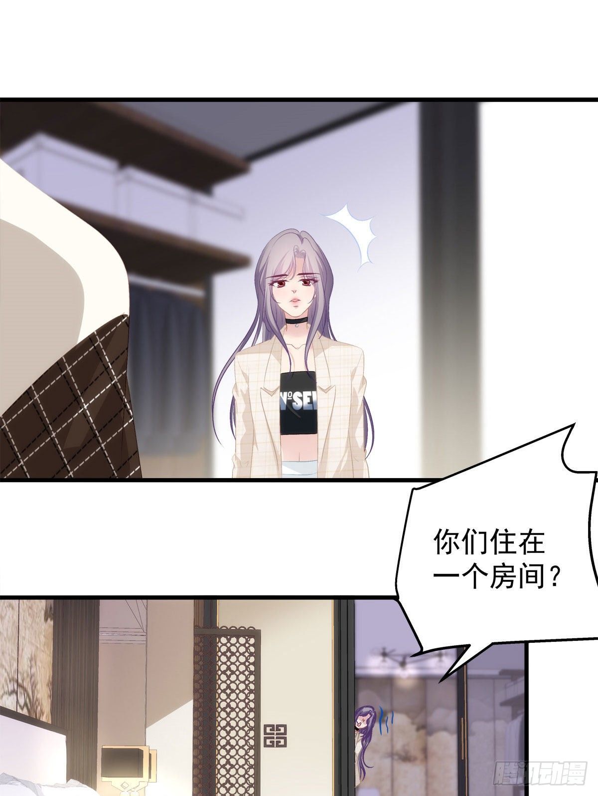老公每天换人设韩漫全集-11无删减无遮挡章节图片 