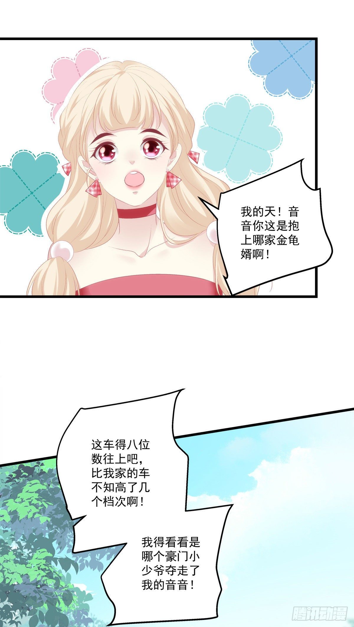 老公每天换人设韩漫全集-11无删减无遮挡章节图片 