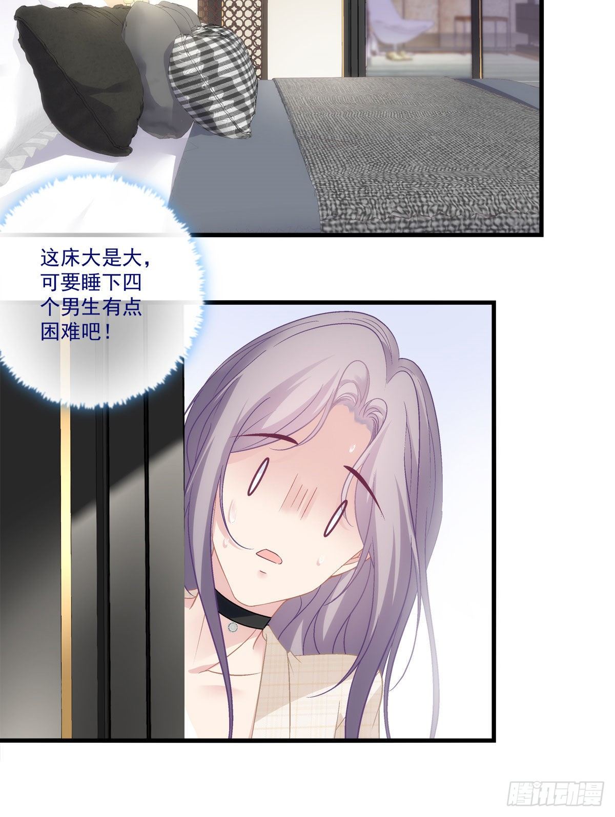 老公每天换人设韩漫全集-11无删减无遮挡章节图片 