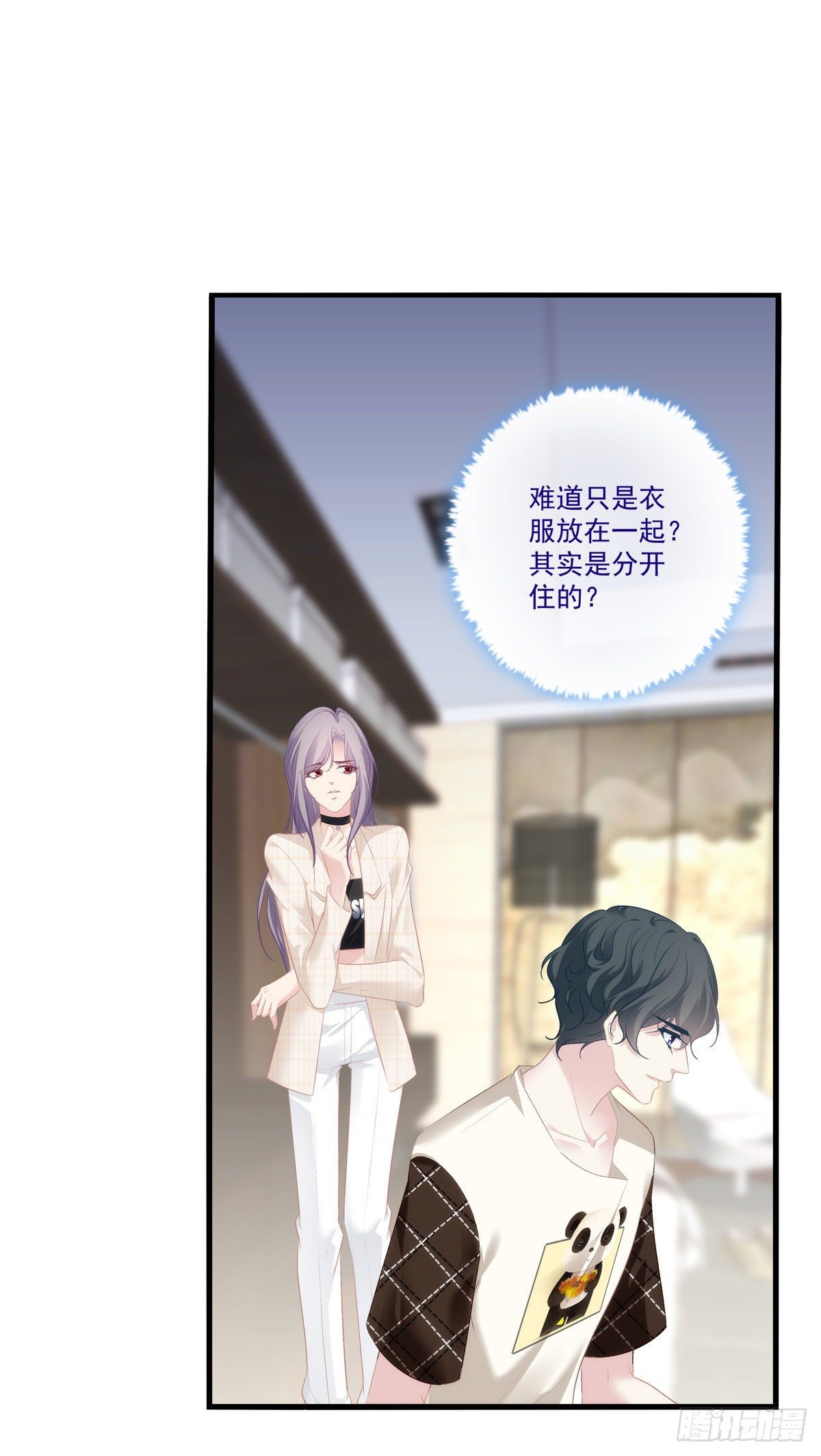 老公每天换人设韩漫全集-11无删减无遮挡章节图片 