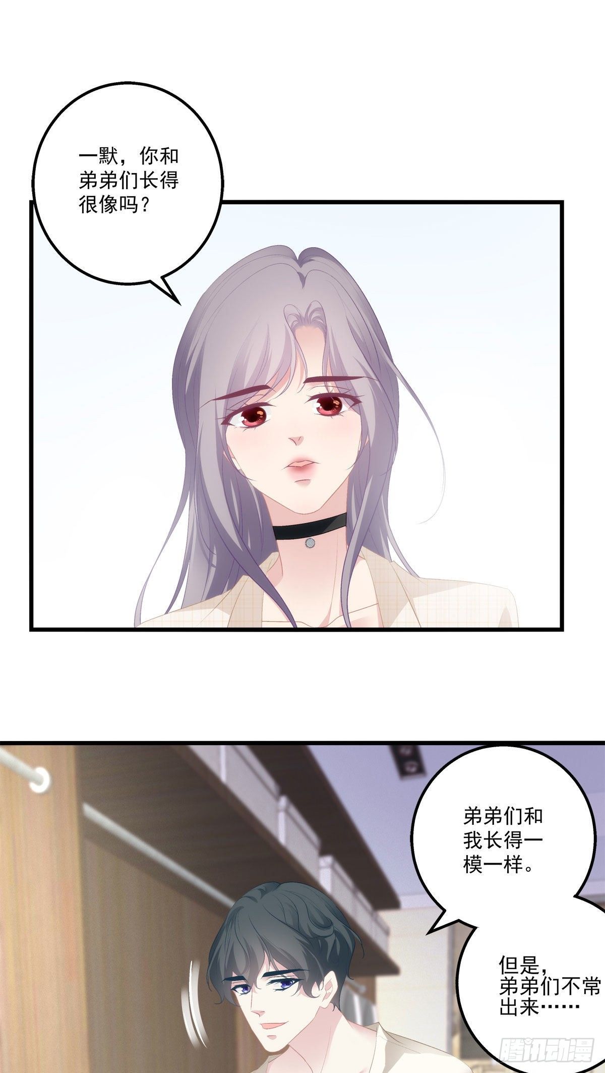 老公每天换人设韩漫全集-11无删减无遮挡章节图片 