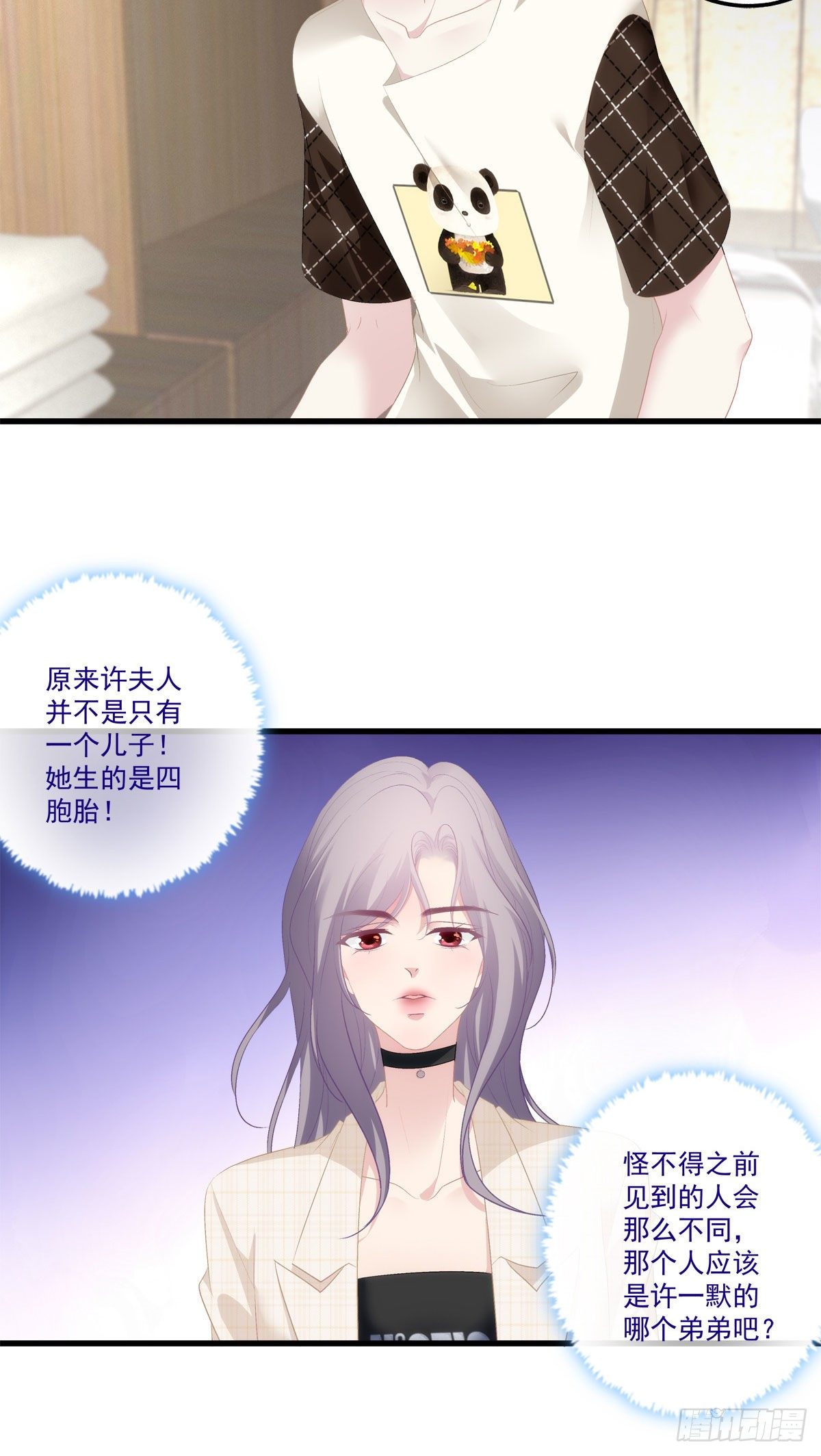 老公每天换人设韩漫全集-11无删减无遮挡章节图片 