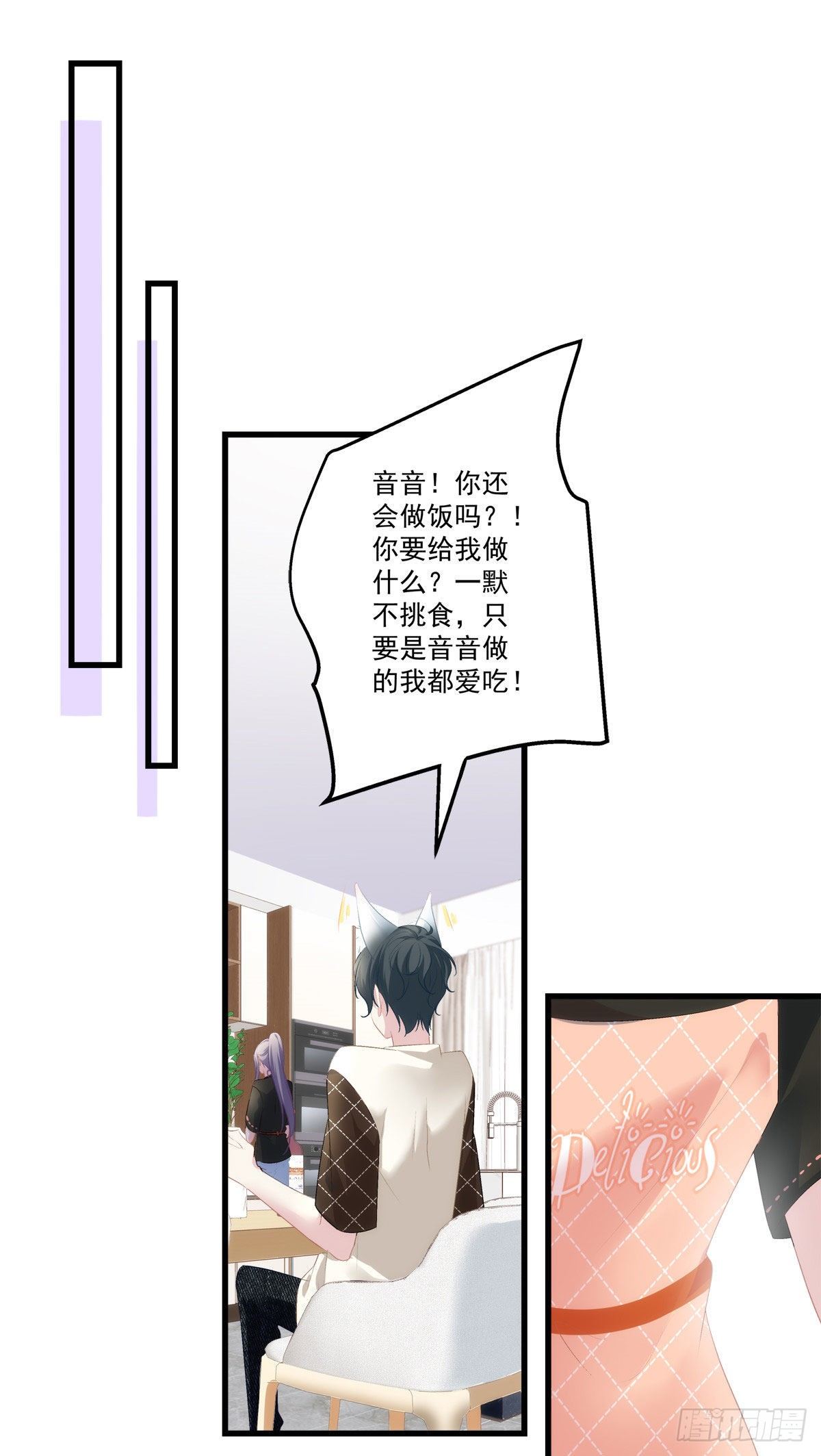 老公每天换人设韩漫全集-11无删减无遮挡章节图片 