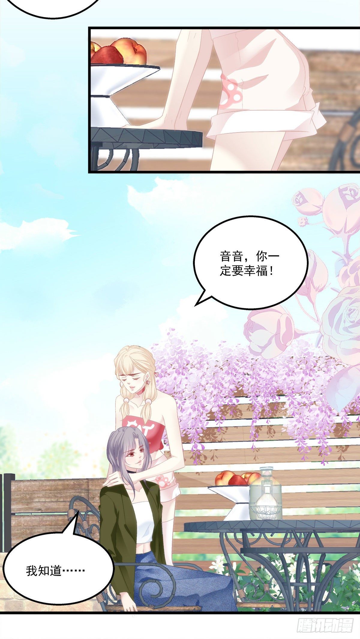 老公每天换人设韩漫全集-12无删减无遮挡章节图片 