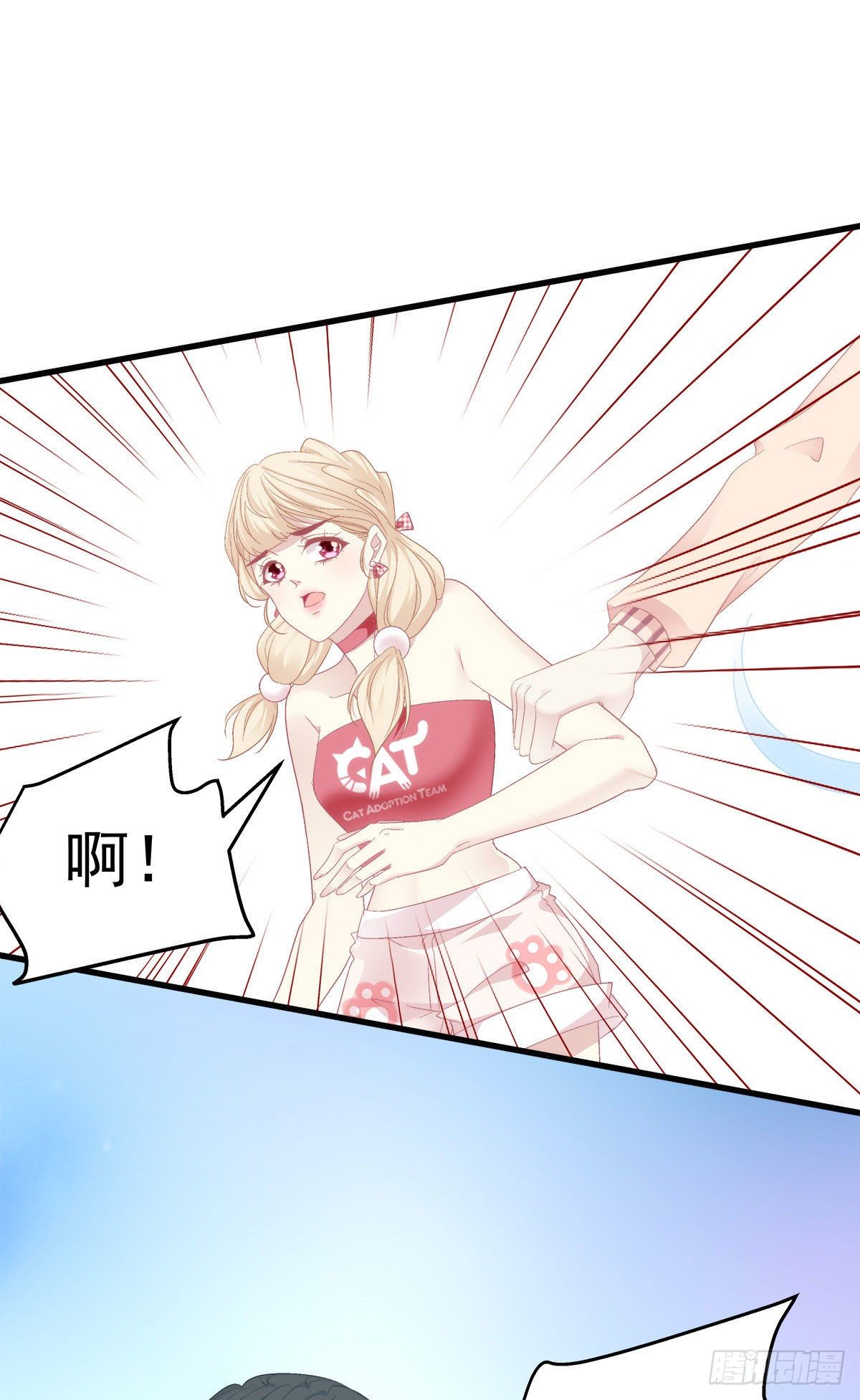 老公每天换人设韩漫全集-12无删减无遮挡章节图片 