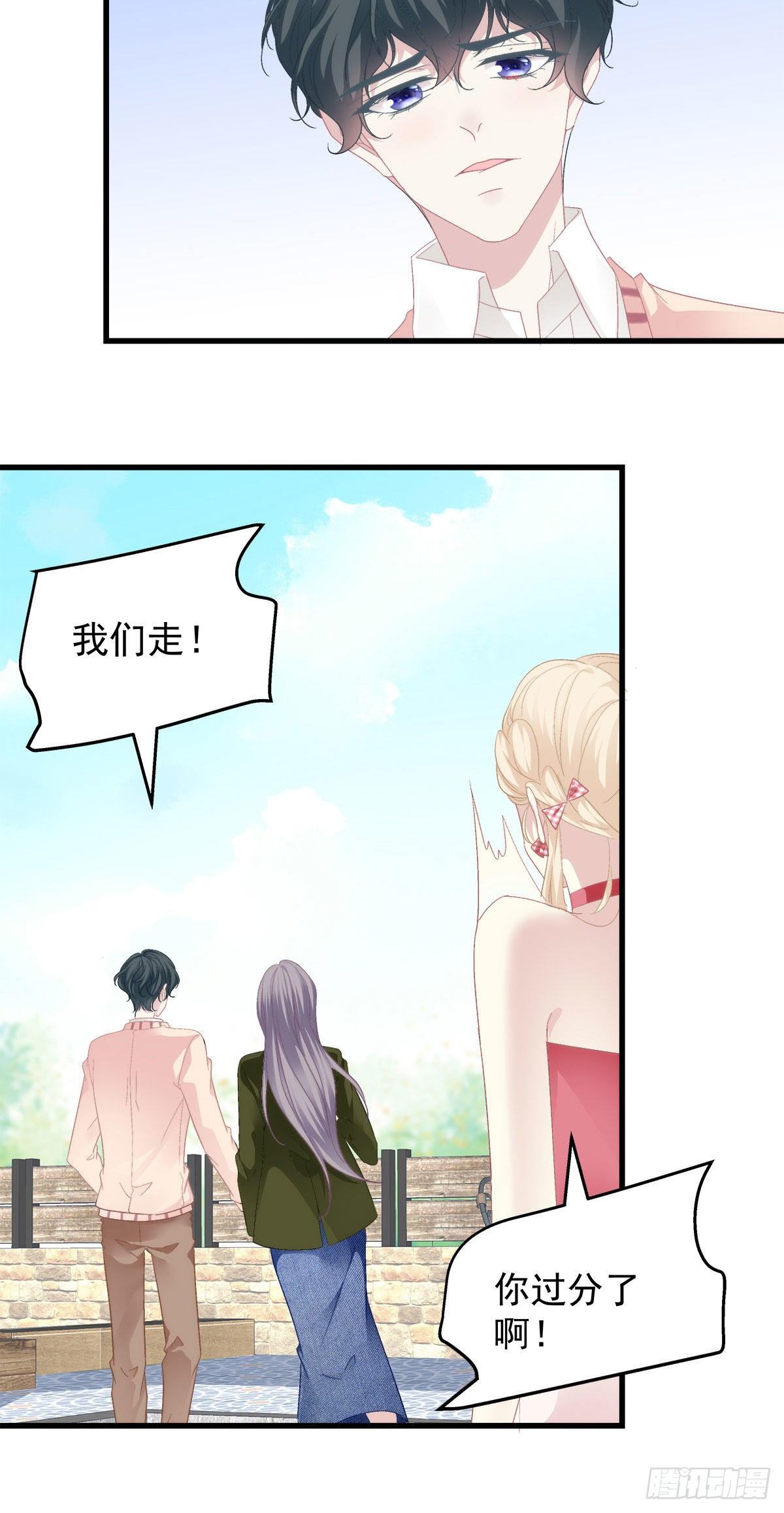 老公每天换人设韩漫全集-12无删减无遮挡章节图片 
