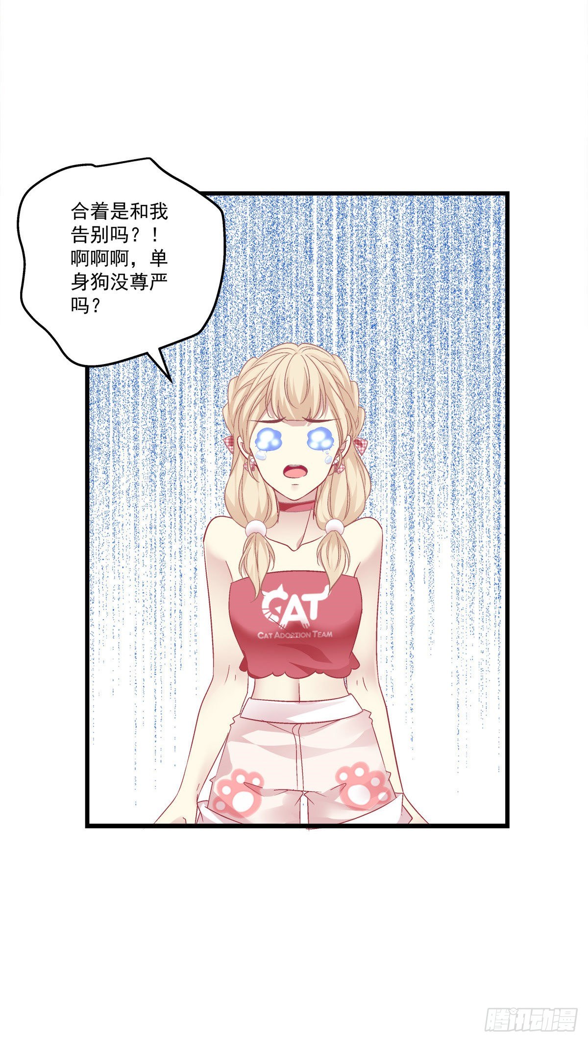 老公每天换人设韩漫全集-12无删减无遮挡章节图片 