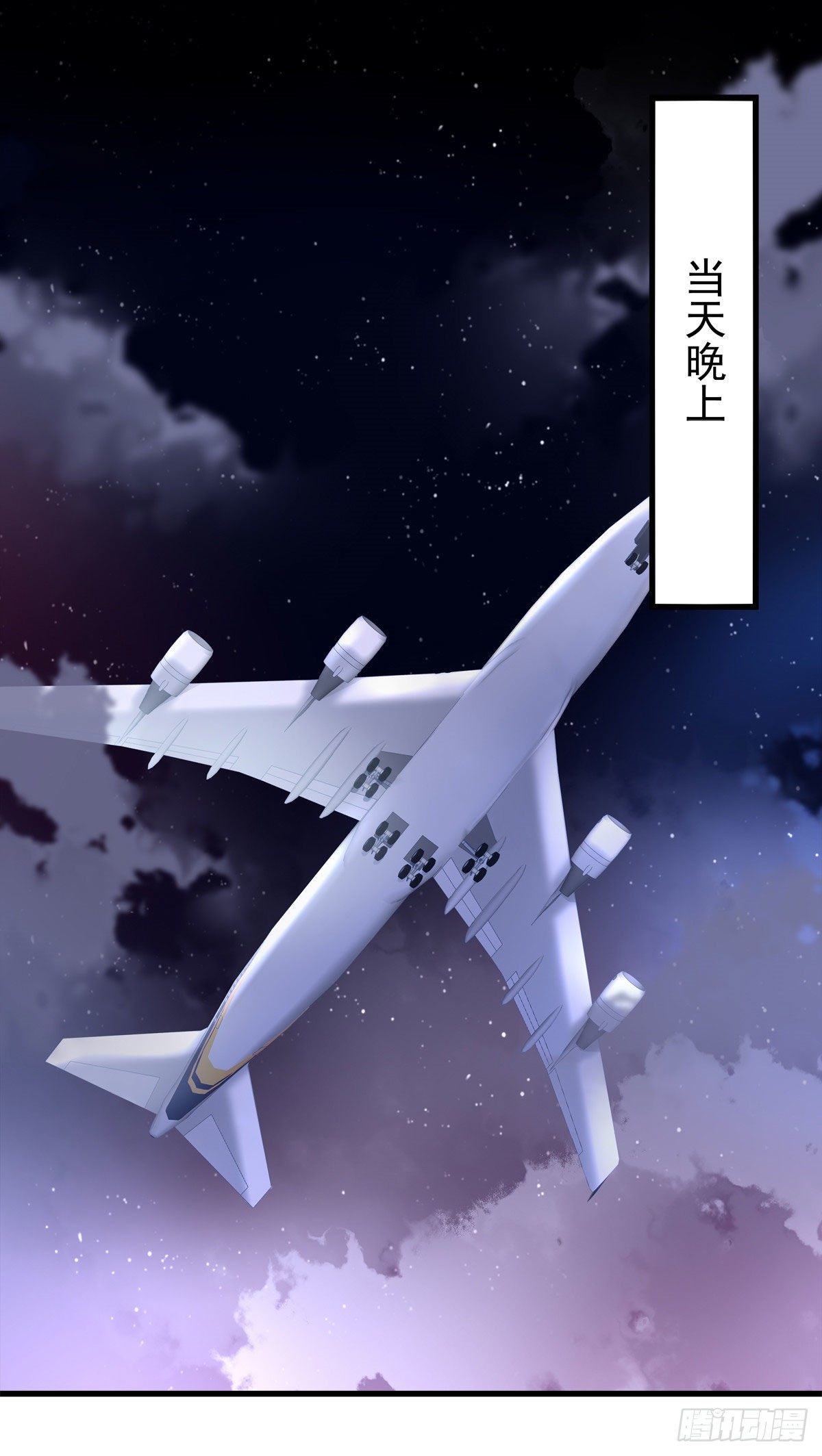 老公每天换人设韩漫全集-12无删减无遮挡章节图片 