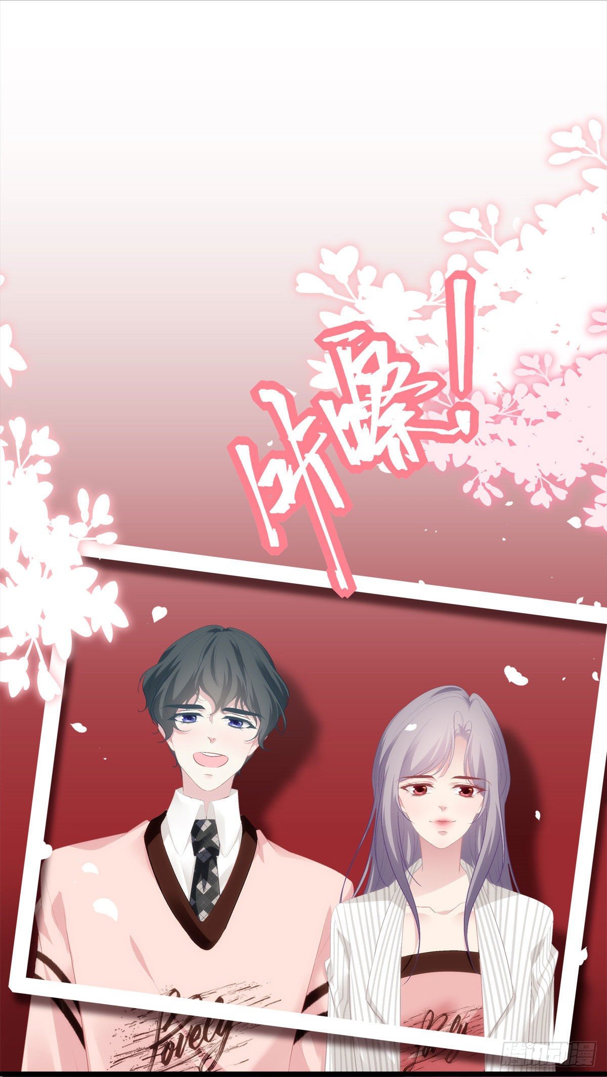老公每天换人设韩漫全集-12无删减无遮挡章节图片 