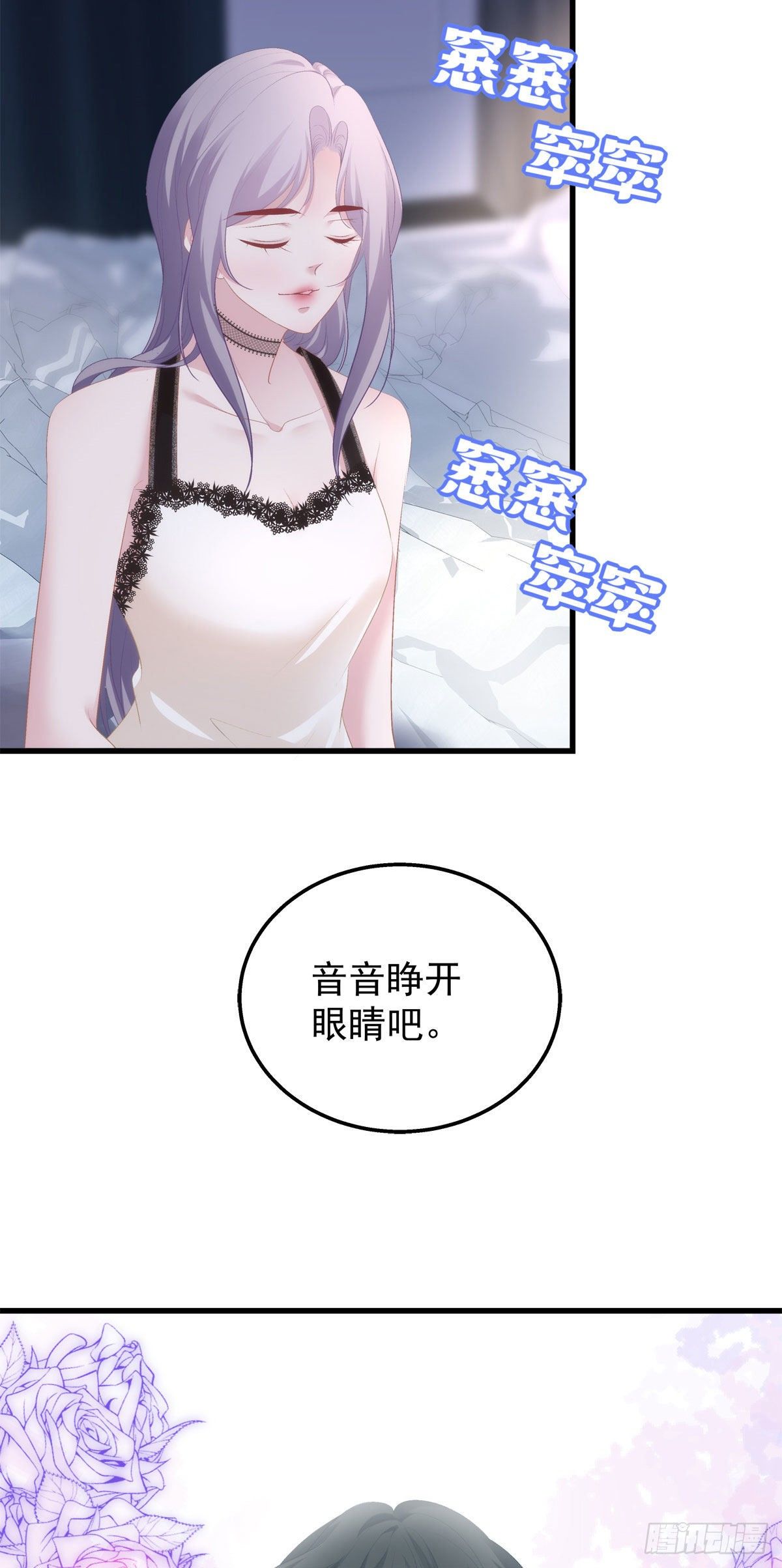 老公每天换人设韩漫全集-12无删减无遮挡章节图片 