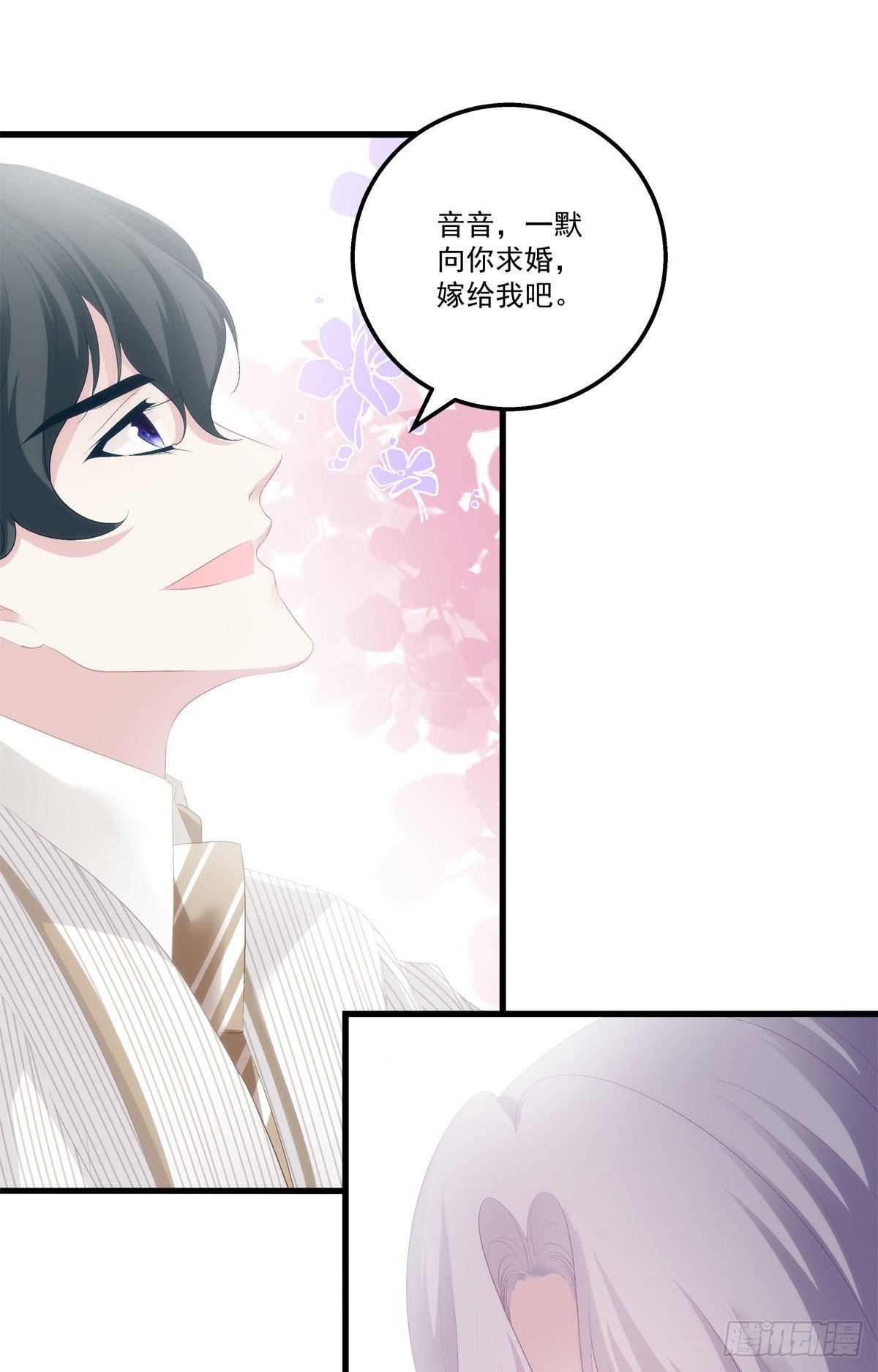 老公每天换人设韩漫全集-12无删减无遮挡章节图片 