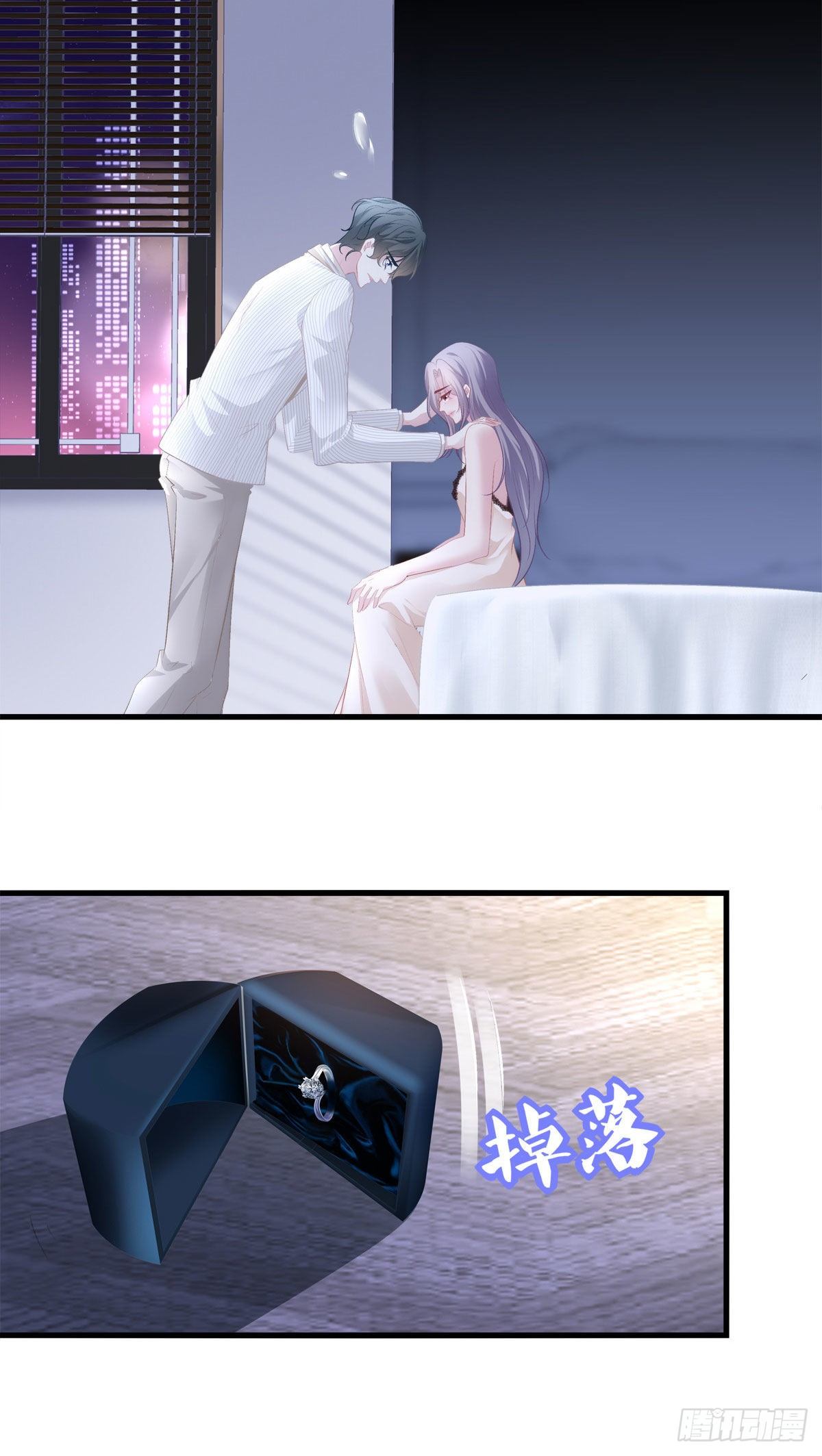 老公每天换人设韩漫全集-12无删减无遮挡章节图片 