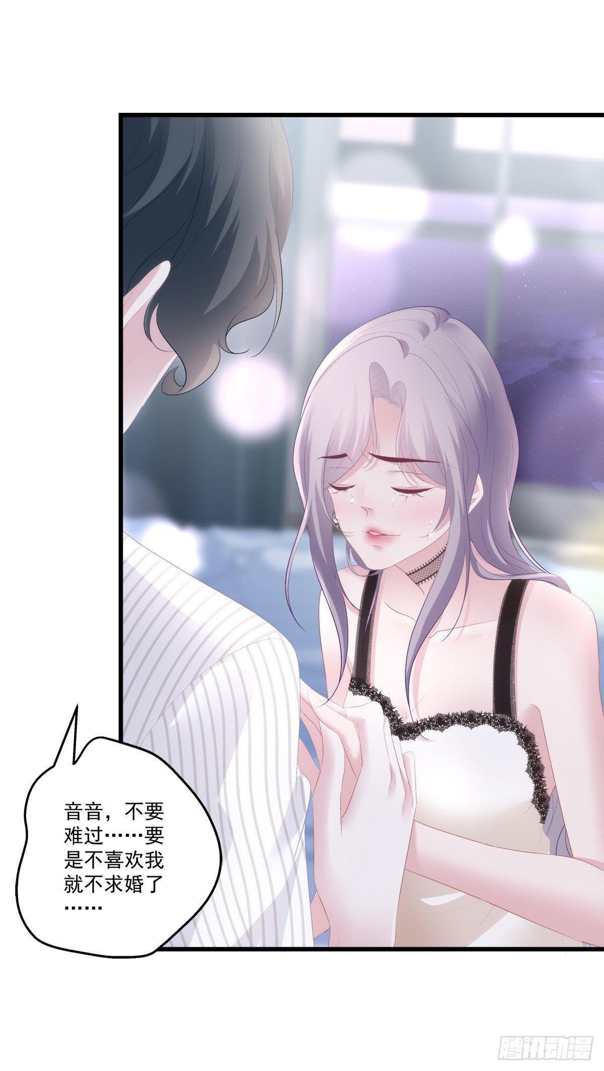 老公每天换人设韩漫全集-12无删减无遮挡章节图片 