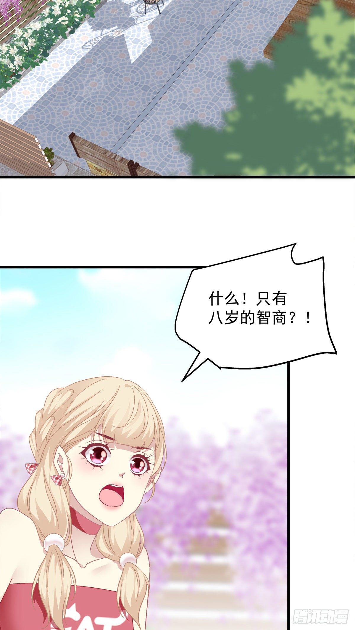 老公每天换人设韩漫全集-12无删减无遮挡章节图片 