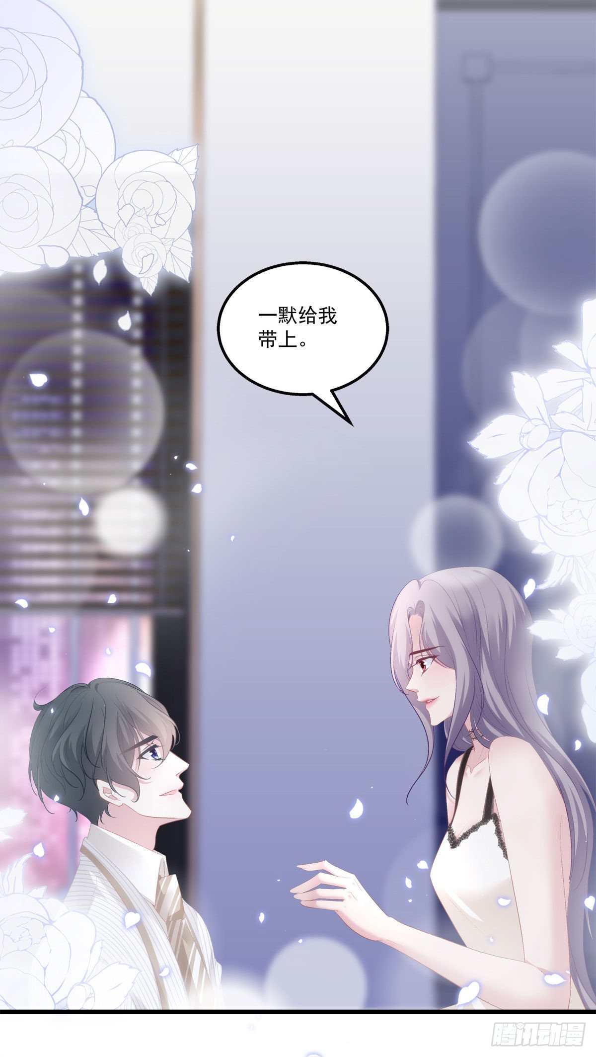 老公每天换人设韩漫全集-12无删减无遮挡章节图片 