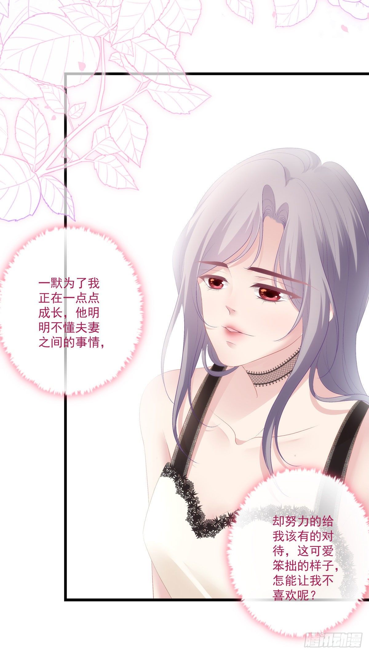 老公每天换人设韩漫全集-12无删减无遮挡章节图片 