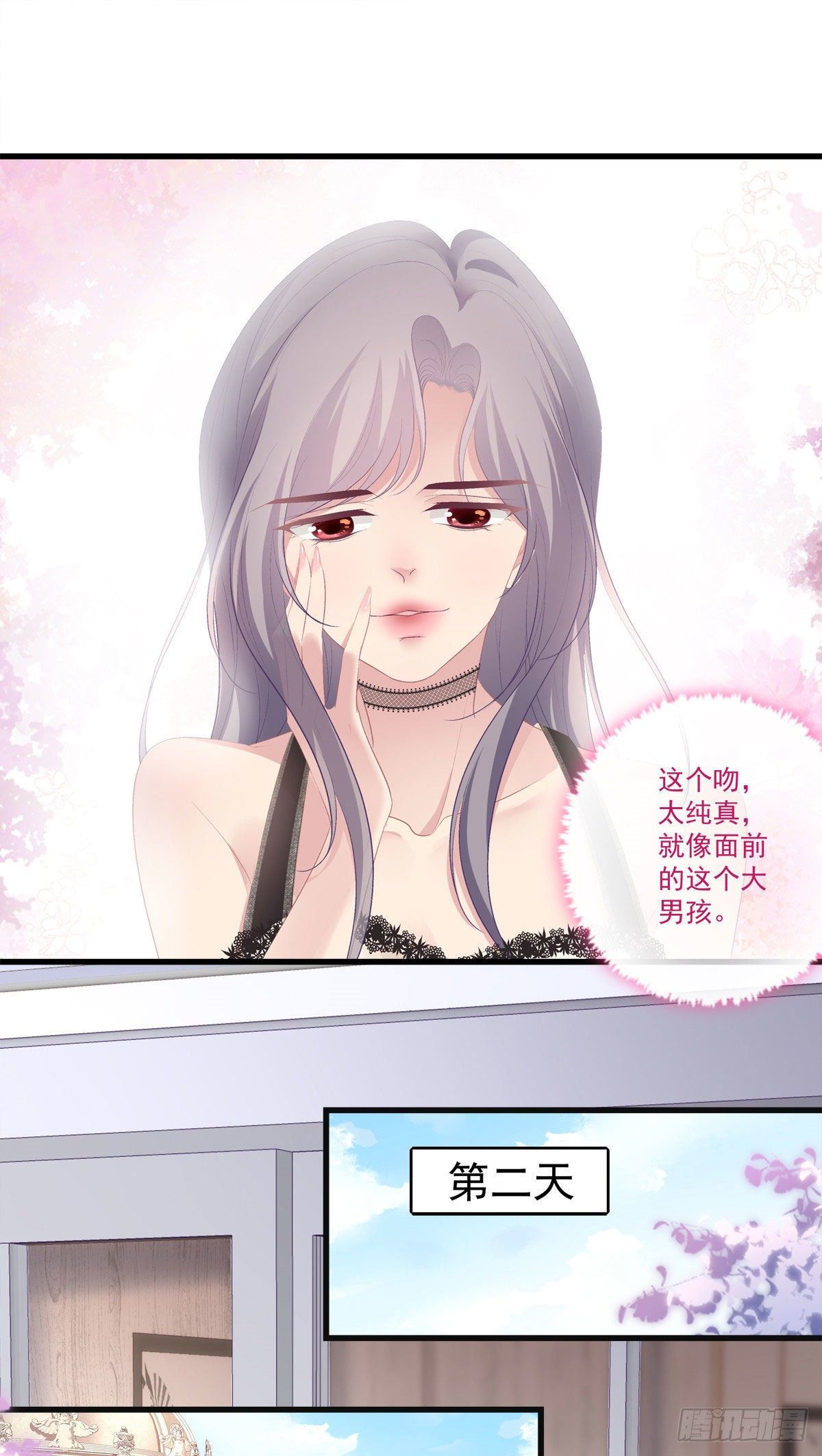 老公每天换人设韩漫全集-12无删减无遮挡章节图片 