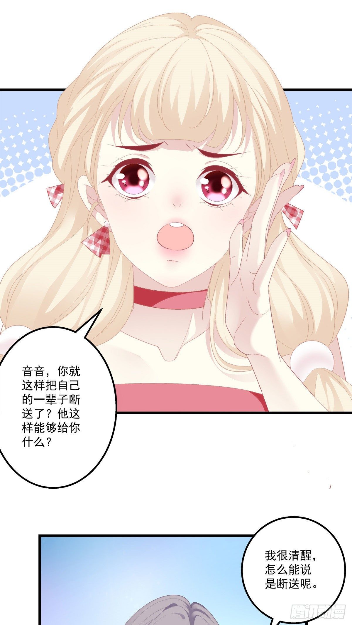 老公每天换人设韩漫全集-12无删减无遮挡章节图片 