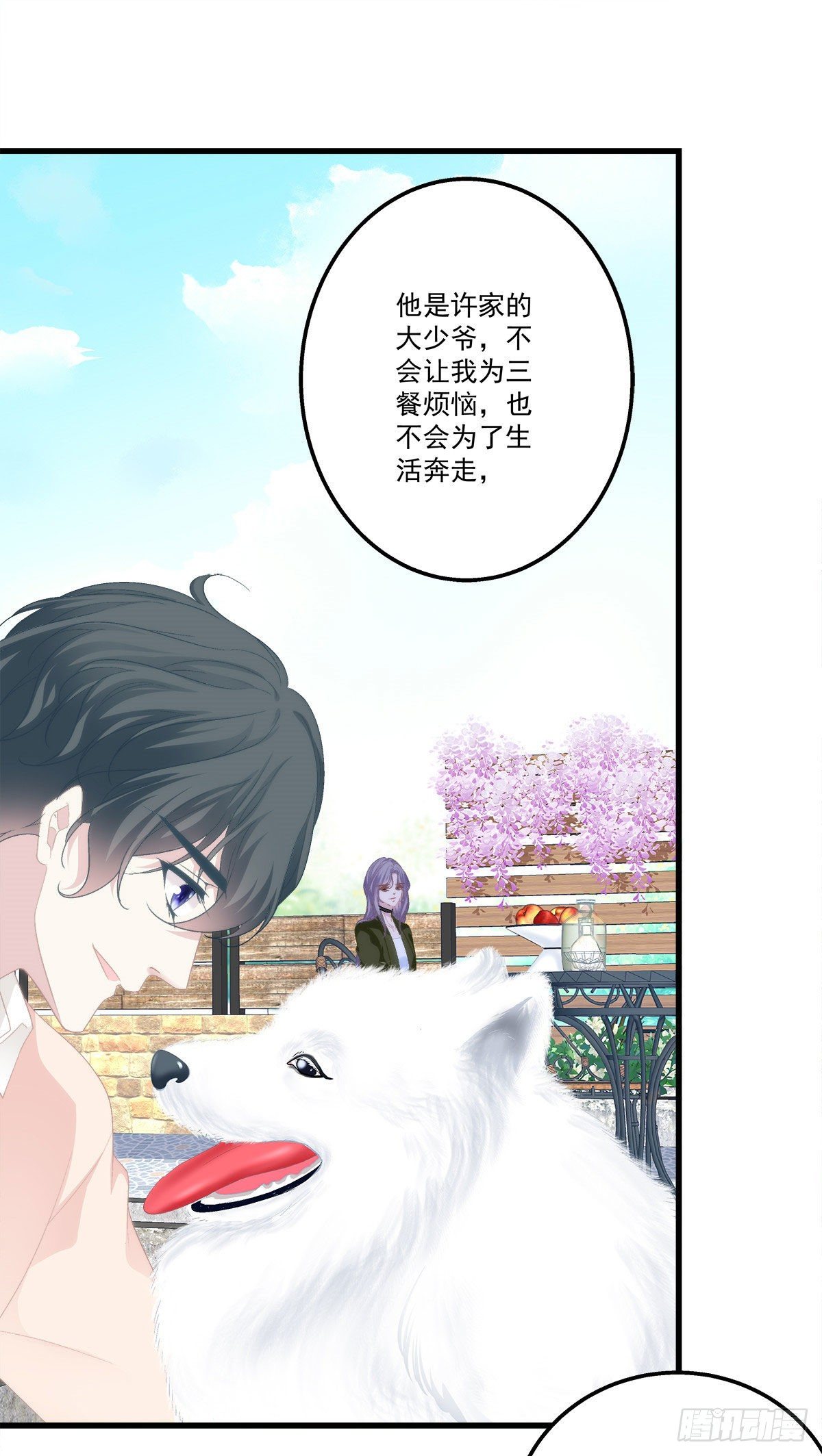 老公每天换人设韩漫全集-12无删减无遮挡章节图片 