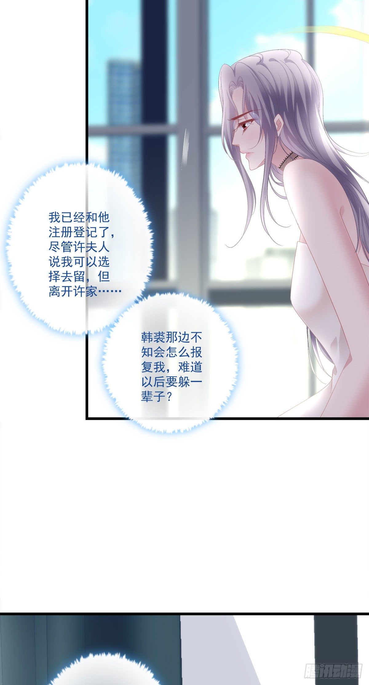 老公每天换人设韩漫全集-13无删减无遮挡章节图片 