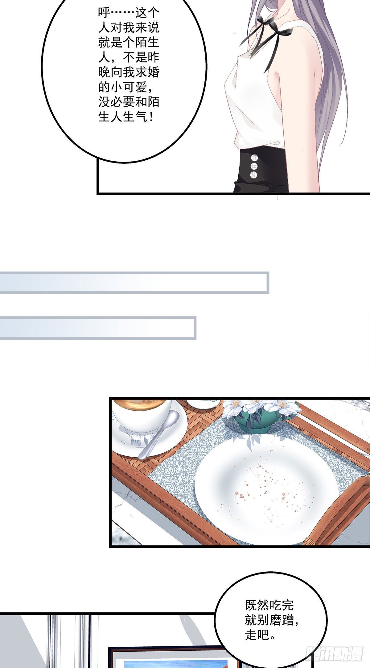 老公每天换人设韩漫全集-13无删减无遮挡章节图片 