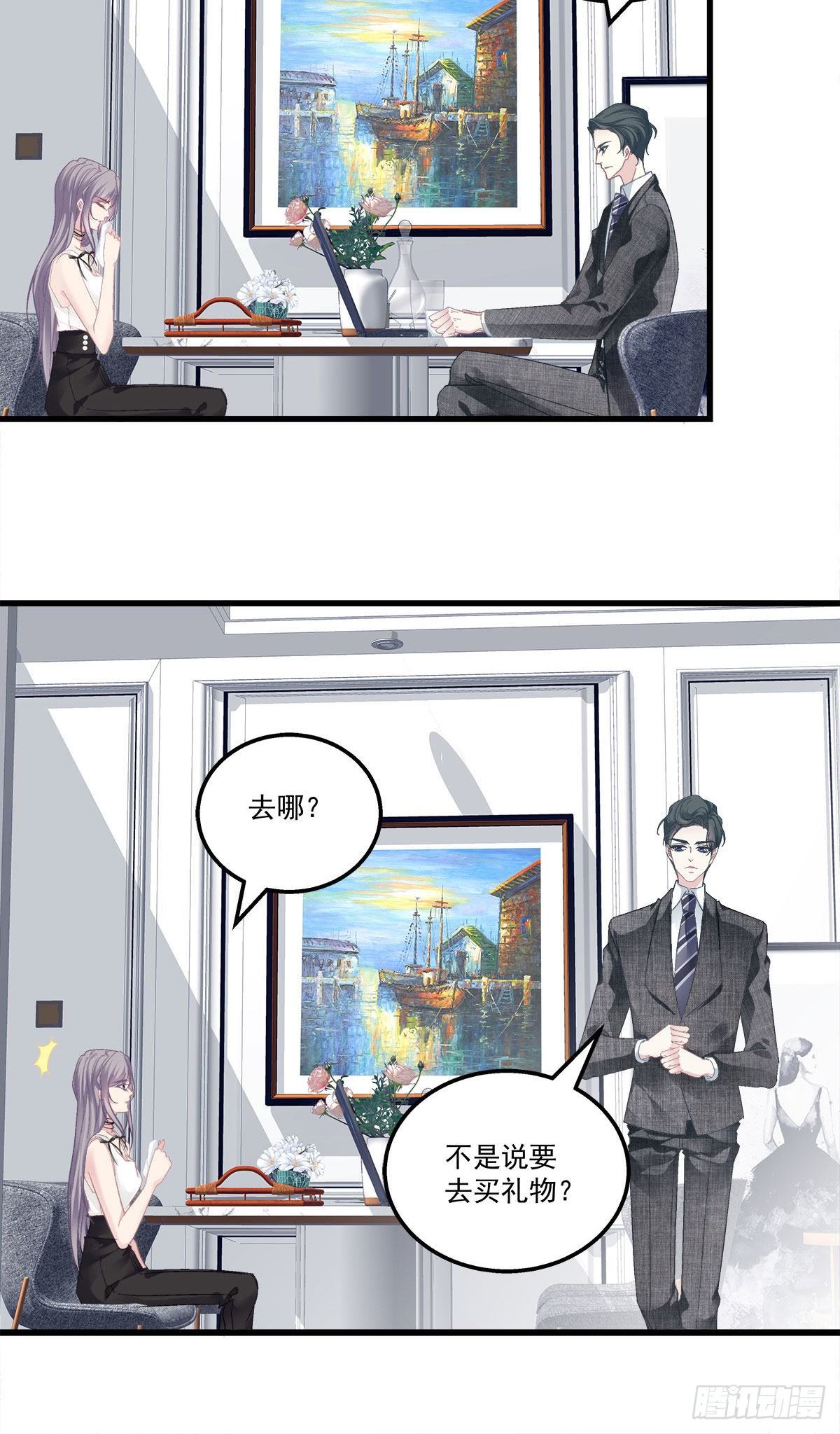 老公每天换人设韩漫全集-13无删减无遮挡章节图片 