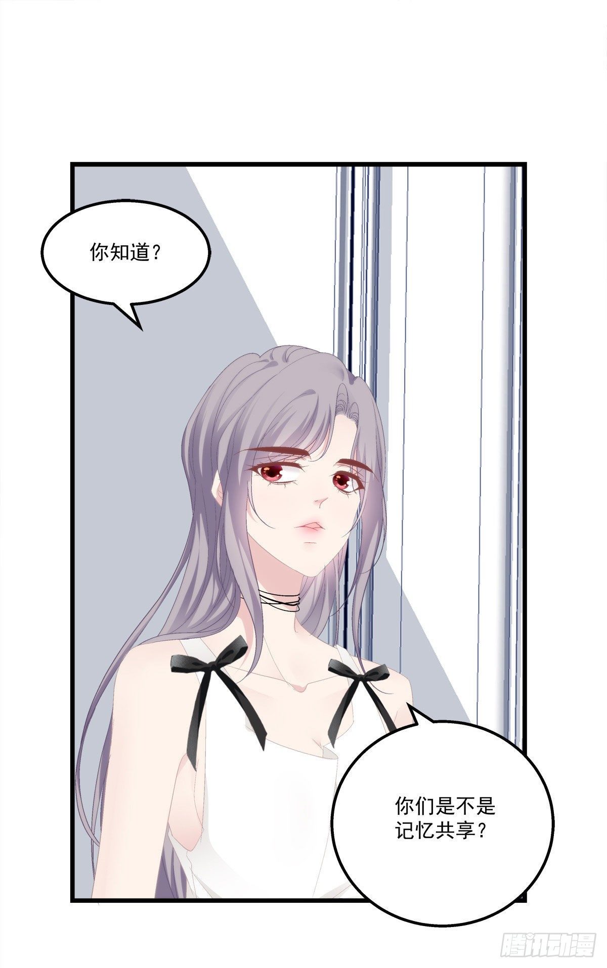老公每天换人设韩漫全集-13无删减无遮挡章节图片 