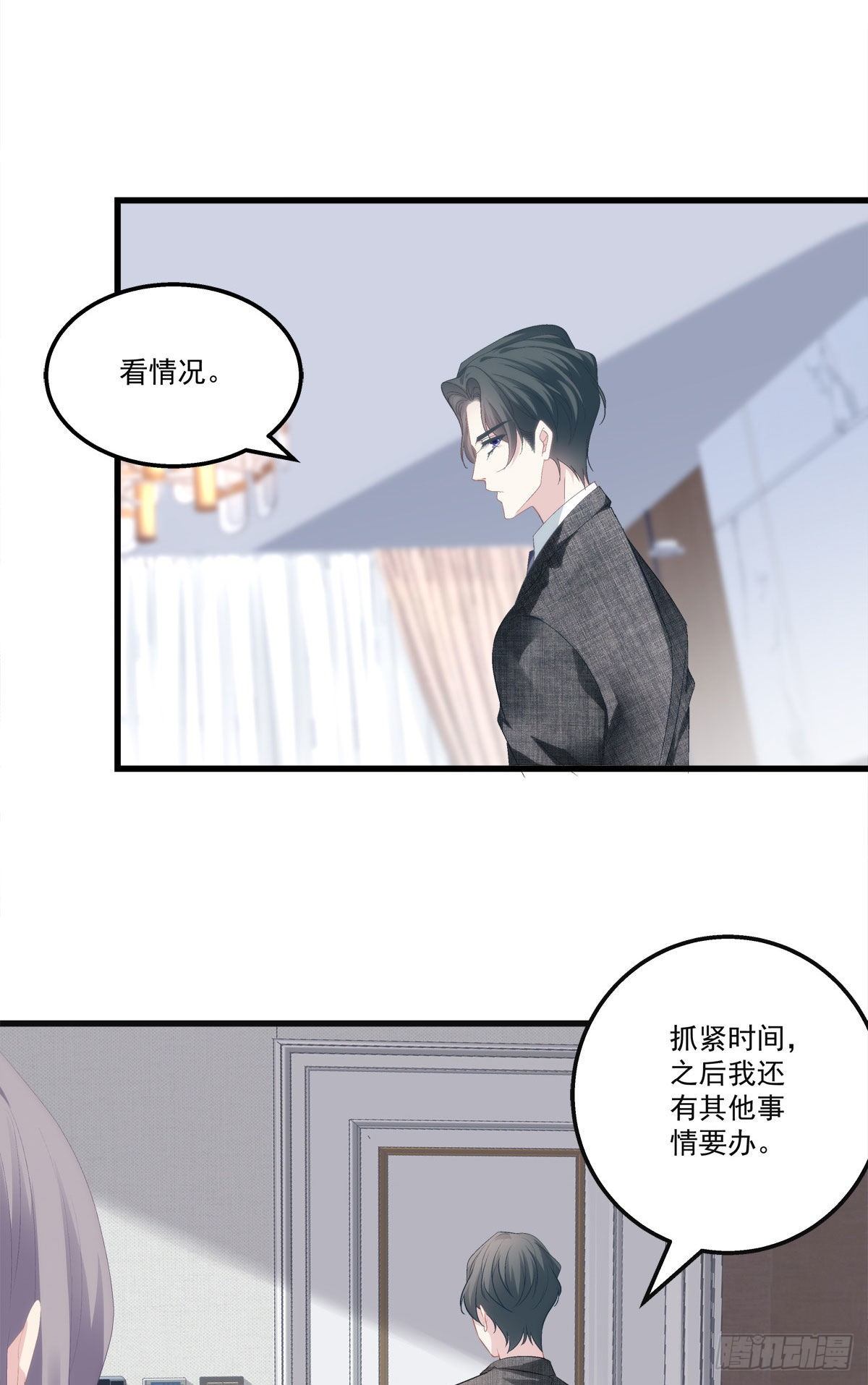 老公每天换人设韩漫全集-13无删减无遮挡章节图片 