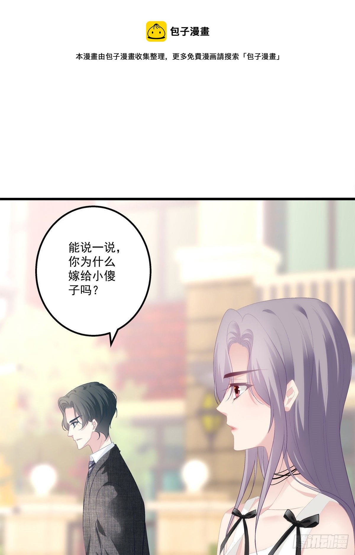 老公每天换人设韩漫全集-13无删减无遮挡章节图片 