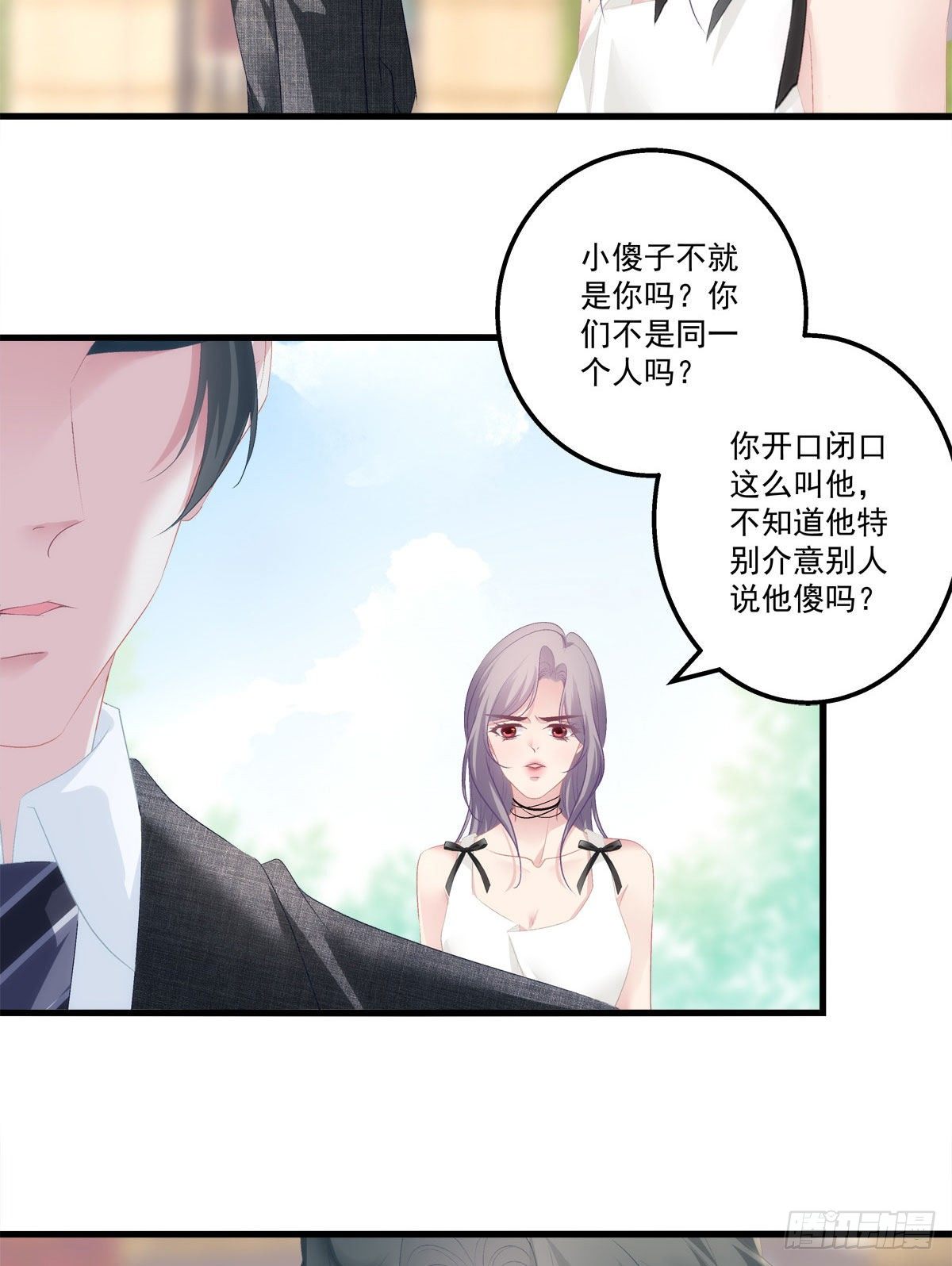 老公每天换人设韩漫全集-13无删减无遮挡章节图片 