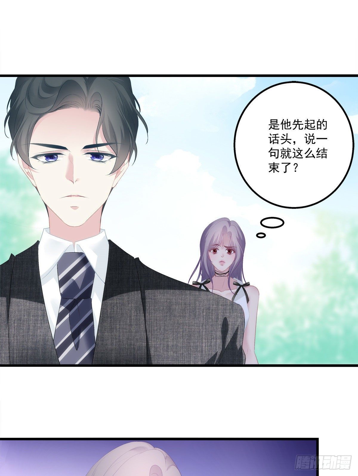 老公每天换人设韩漫全集-13无删减无遮挡章节图片 