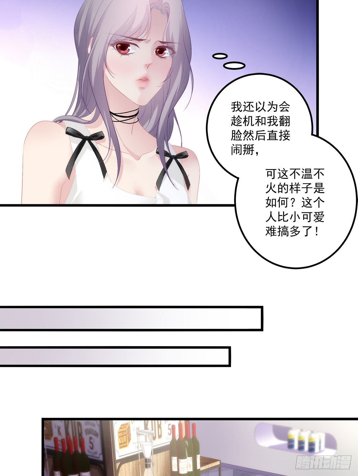 老公每天换人设韩漫全集-13无删减无遮挡章节图片 