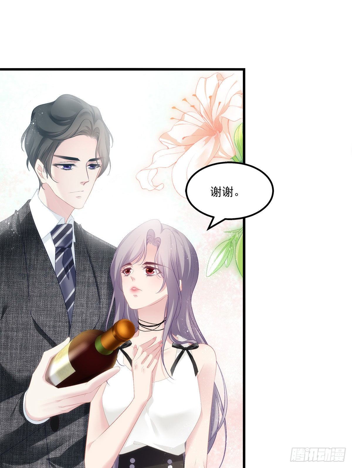 老公每天换人设韩漫全集-13无删减无遮挡章节图片 