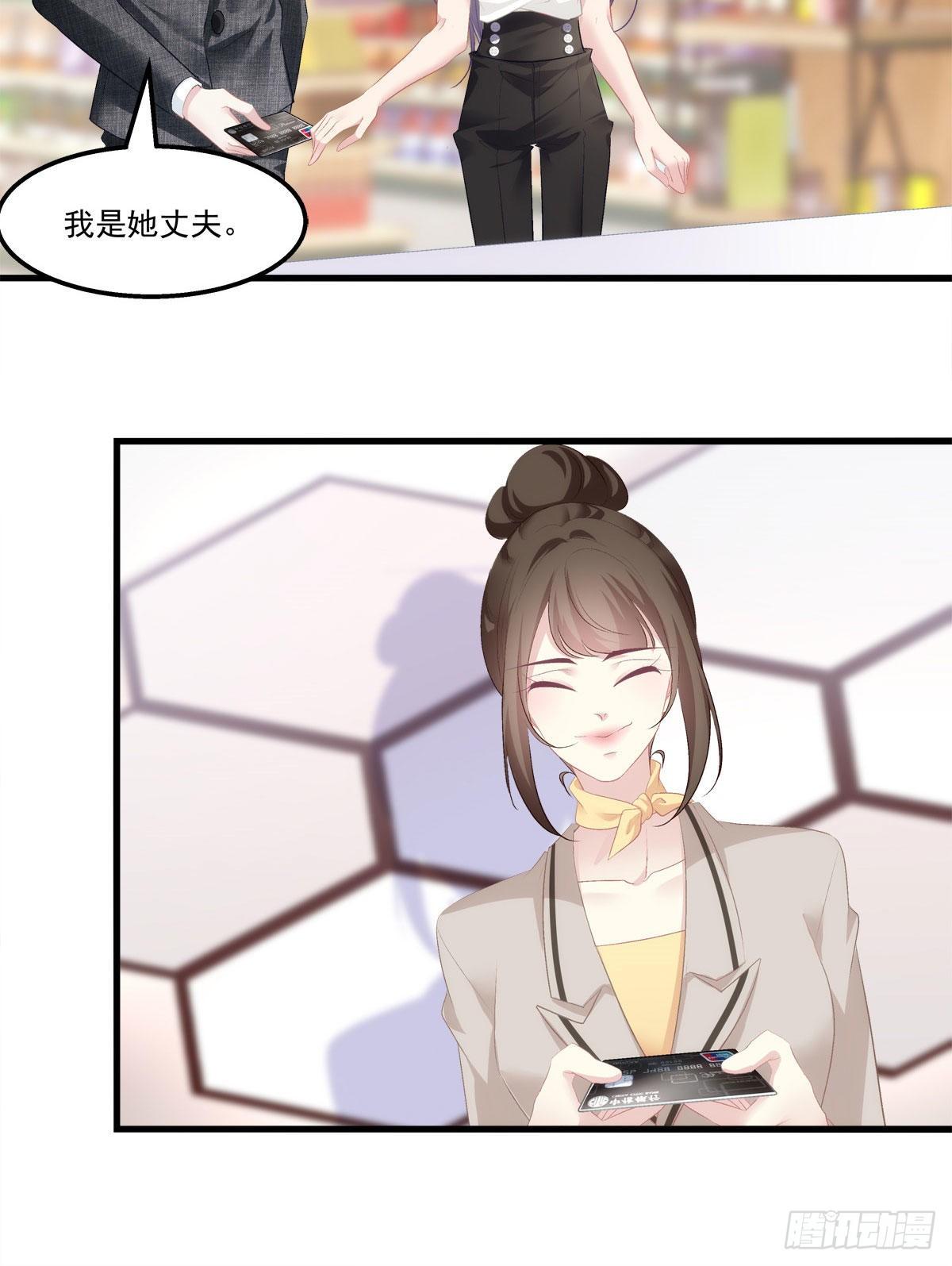 老公每天换人设韩漫全集-13无删减无遮挡章节图片 
