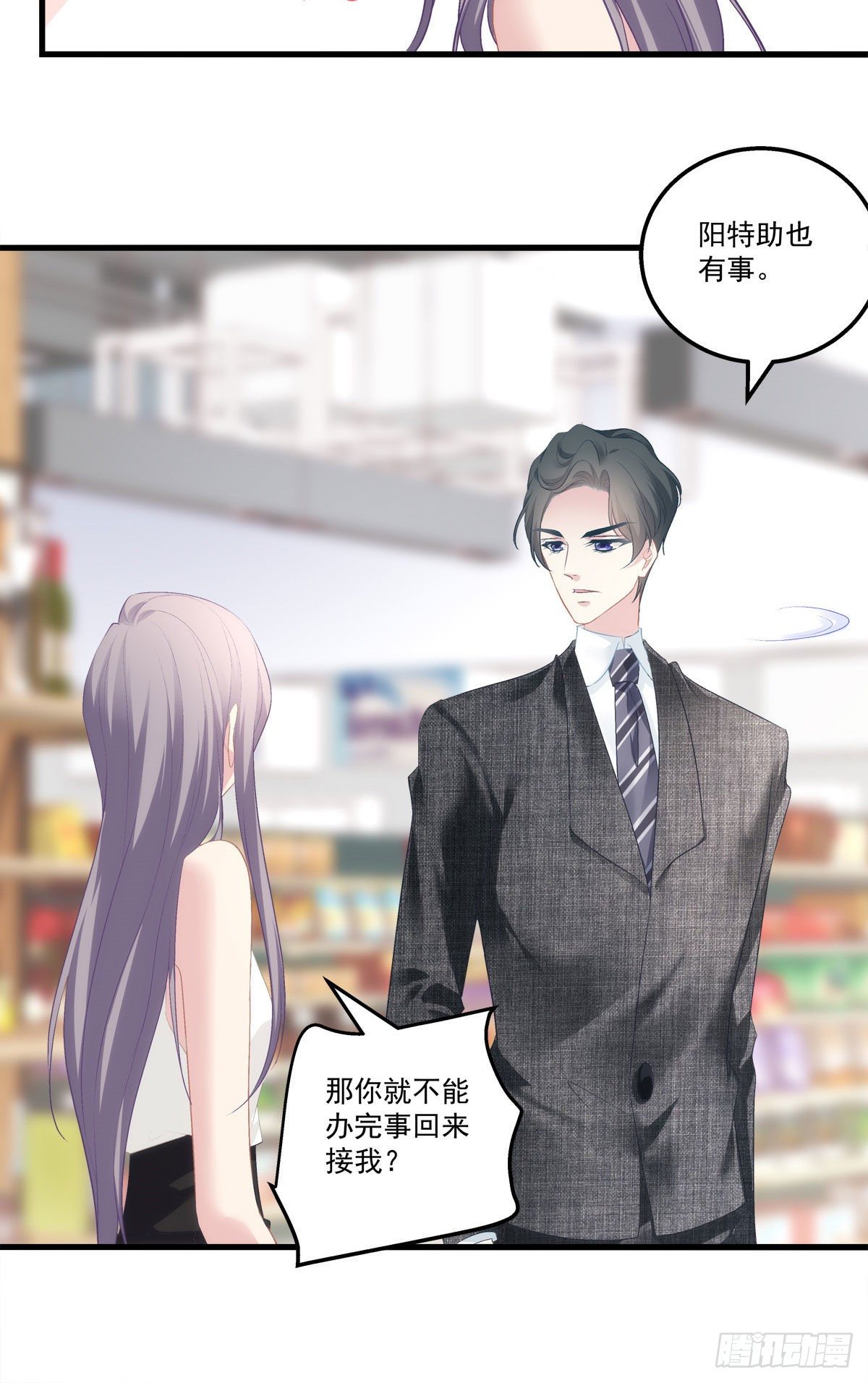 老公每天换人设韩漫全集-13无删减无遮挡章节图片 