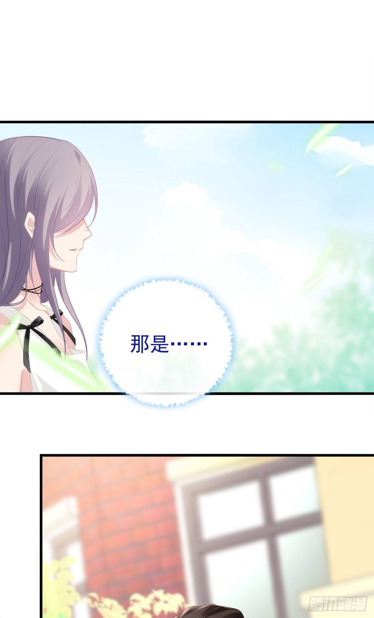 老公每天换人设韩漫全集-13无删减无遮挡章节图片 