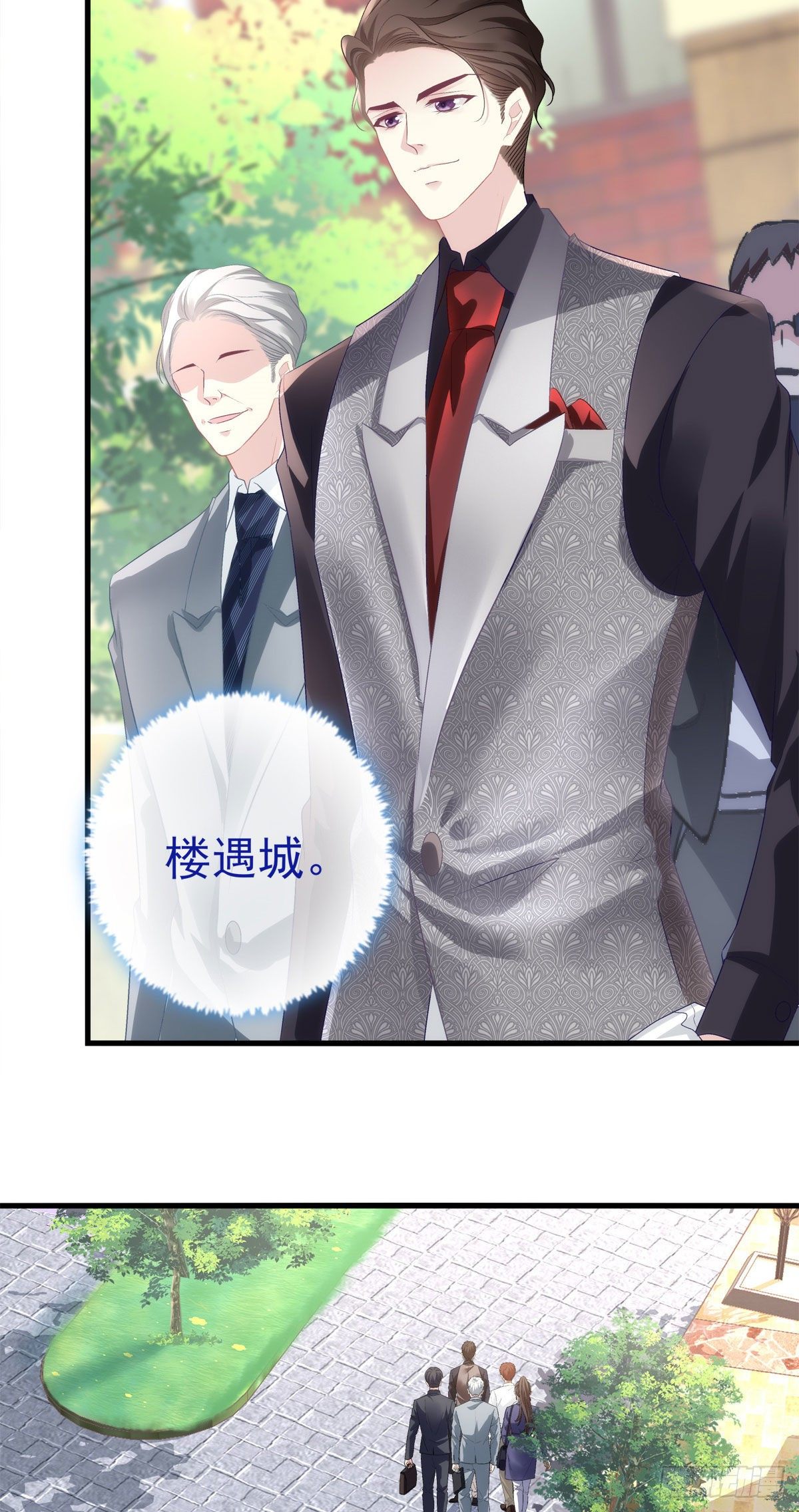 老公每天换人设韩漫全集-13无删减无遮挡章节图片 