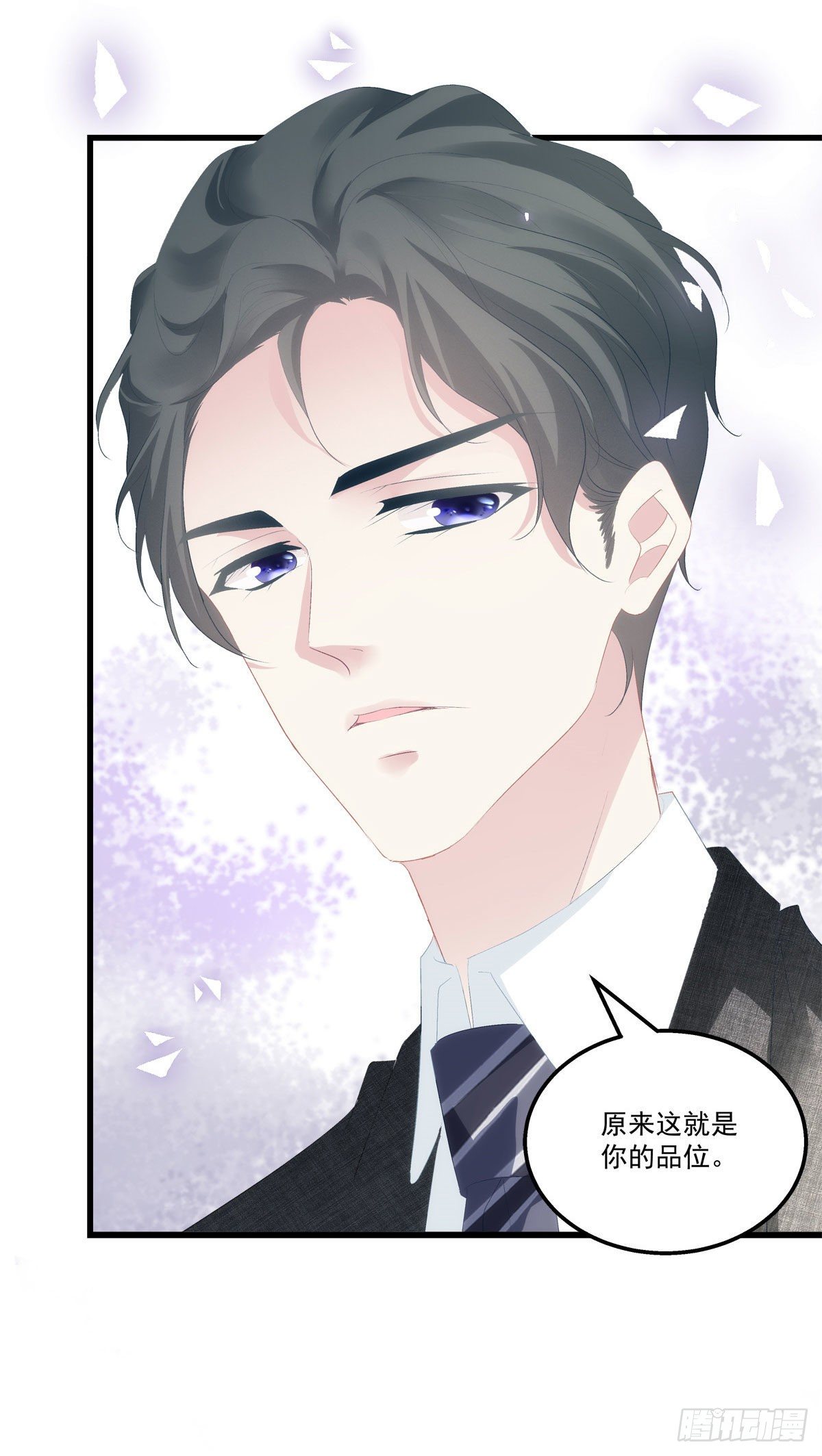 老公每天换人设韩漫全集-13无删减无遮挡章节图片 