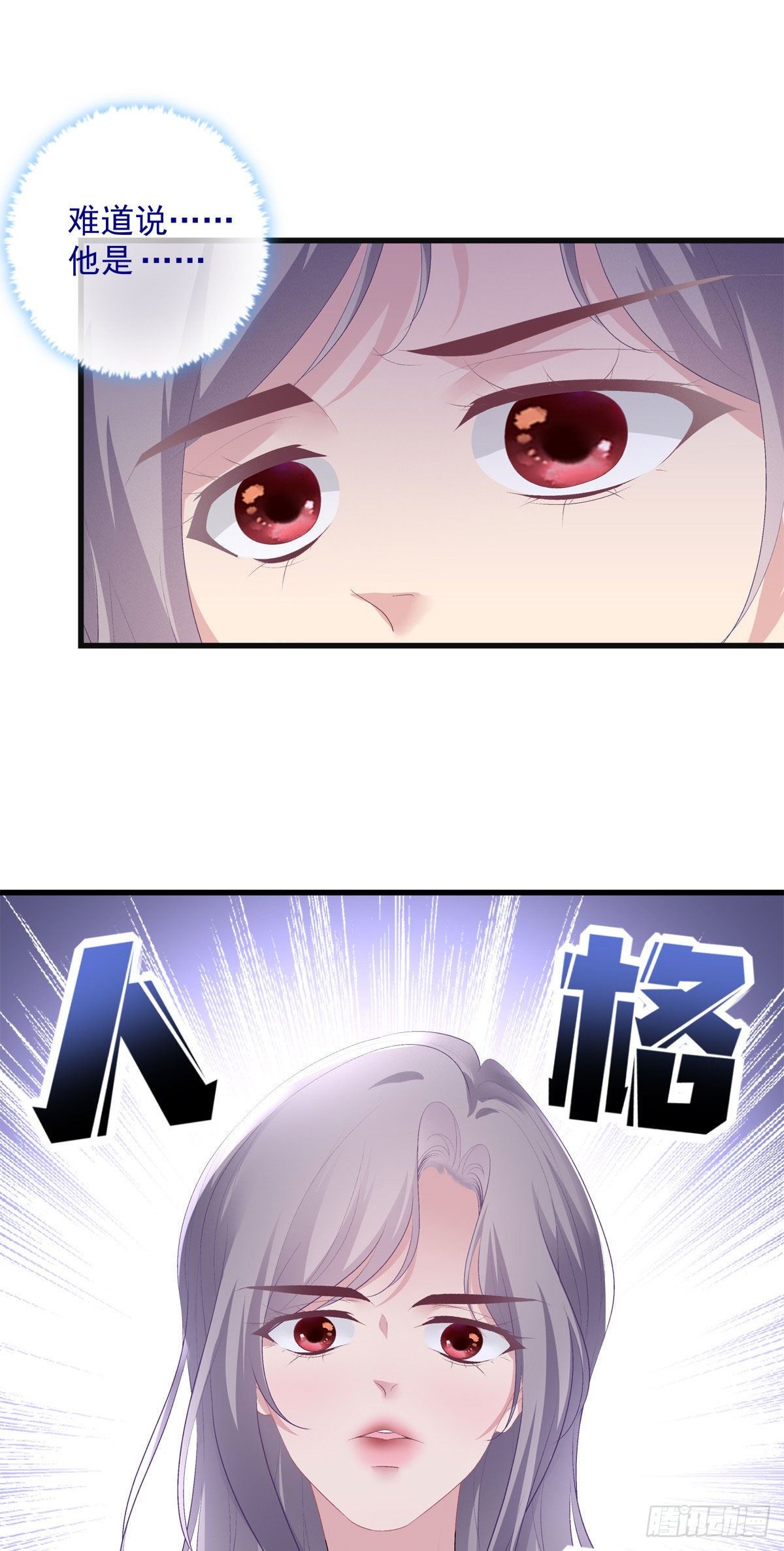 老公每天换人设韩漫全集-13无删减无遮挡章节图片 