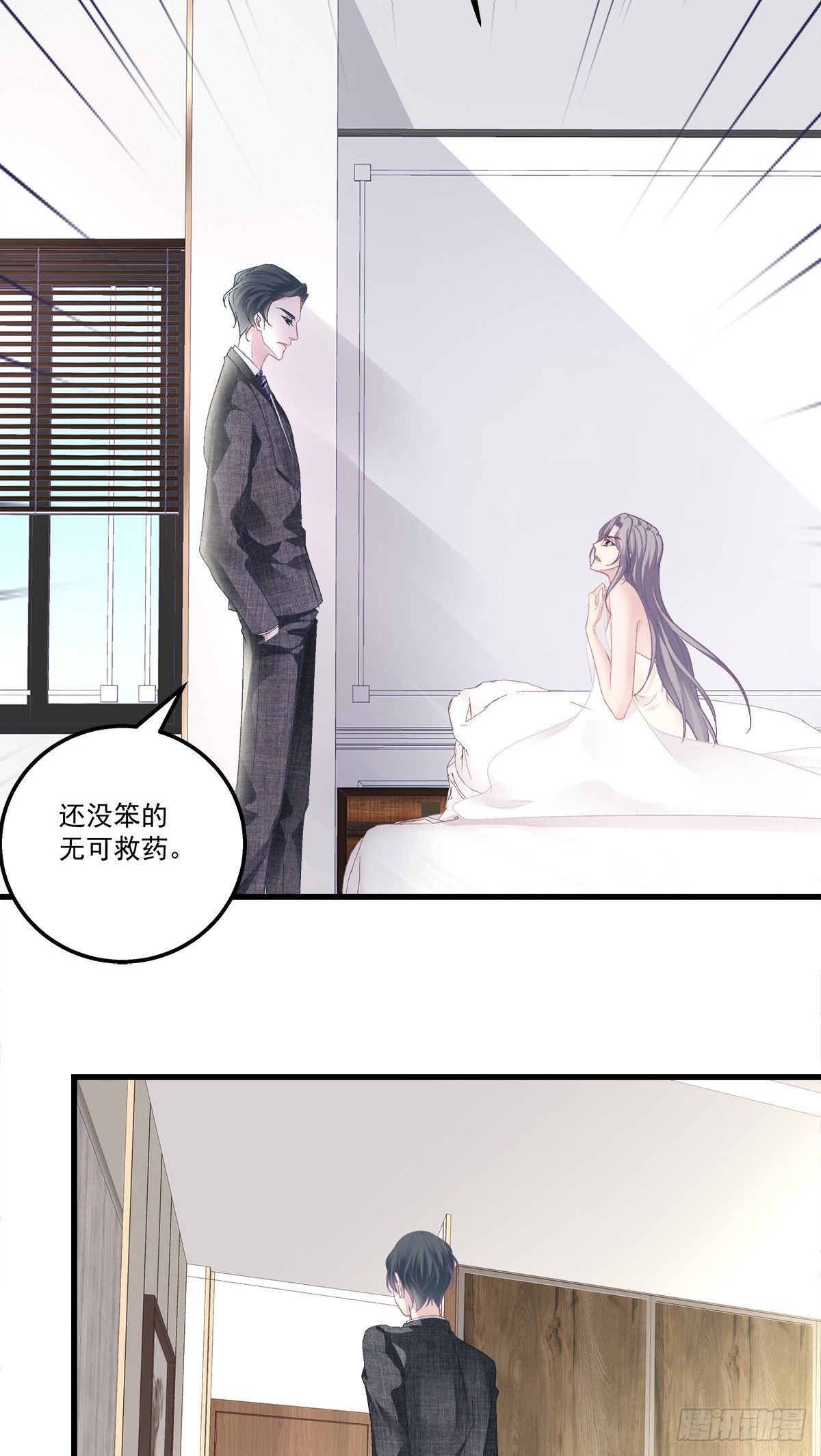老公每天换人设韩漫全集-13无删减无遮挡章节图片 