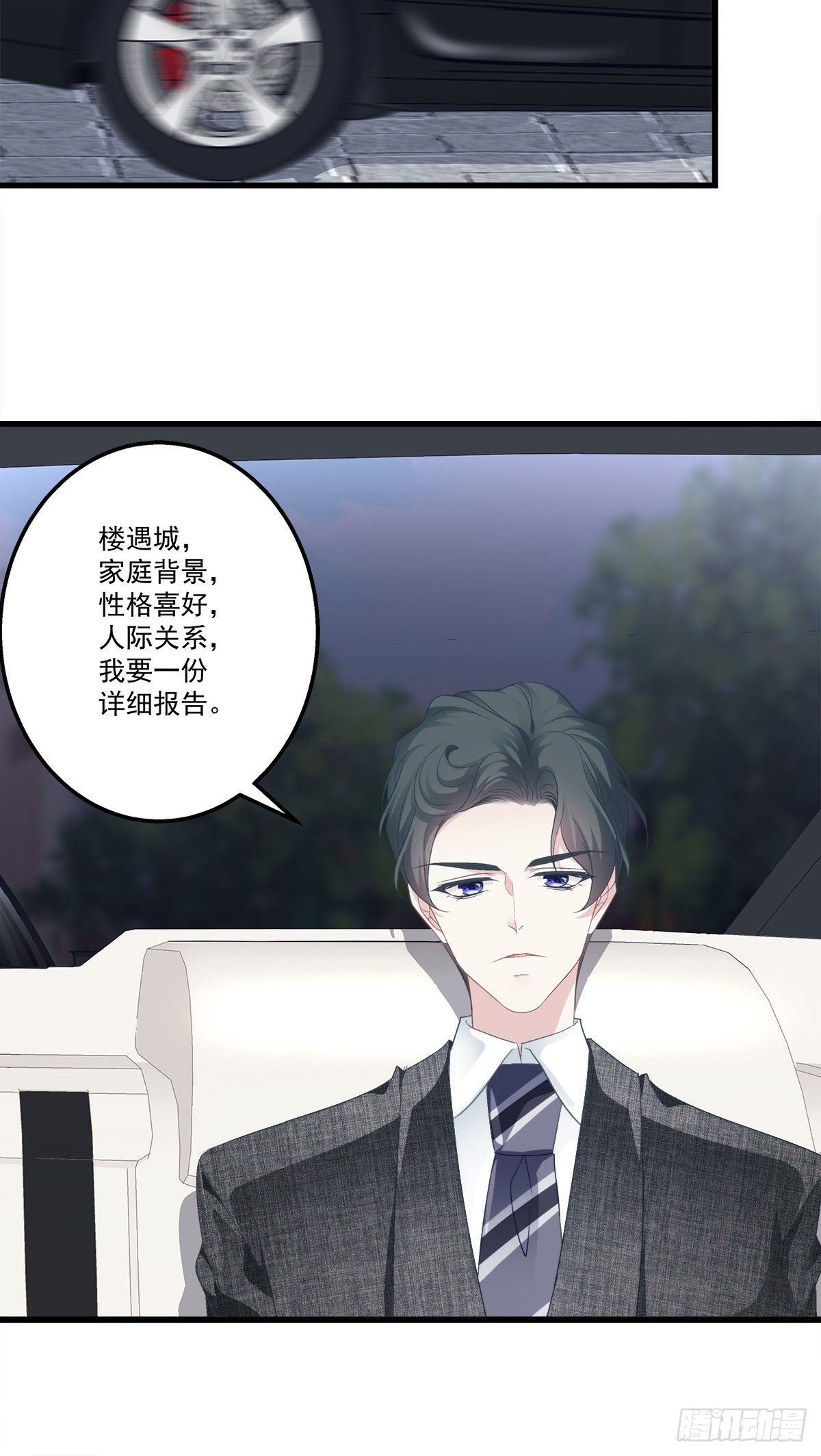 老公每天换人设韩漫全集-14无删减无遮挡章节图片 
