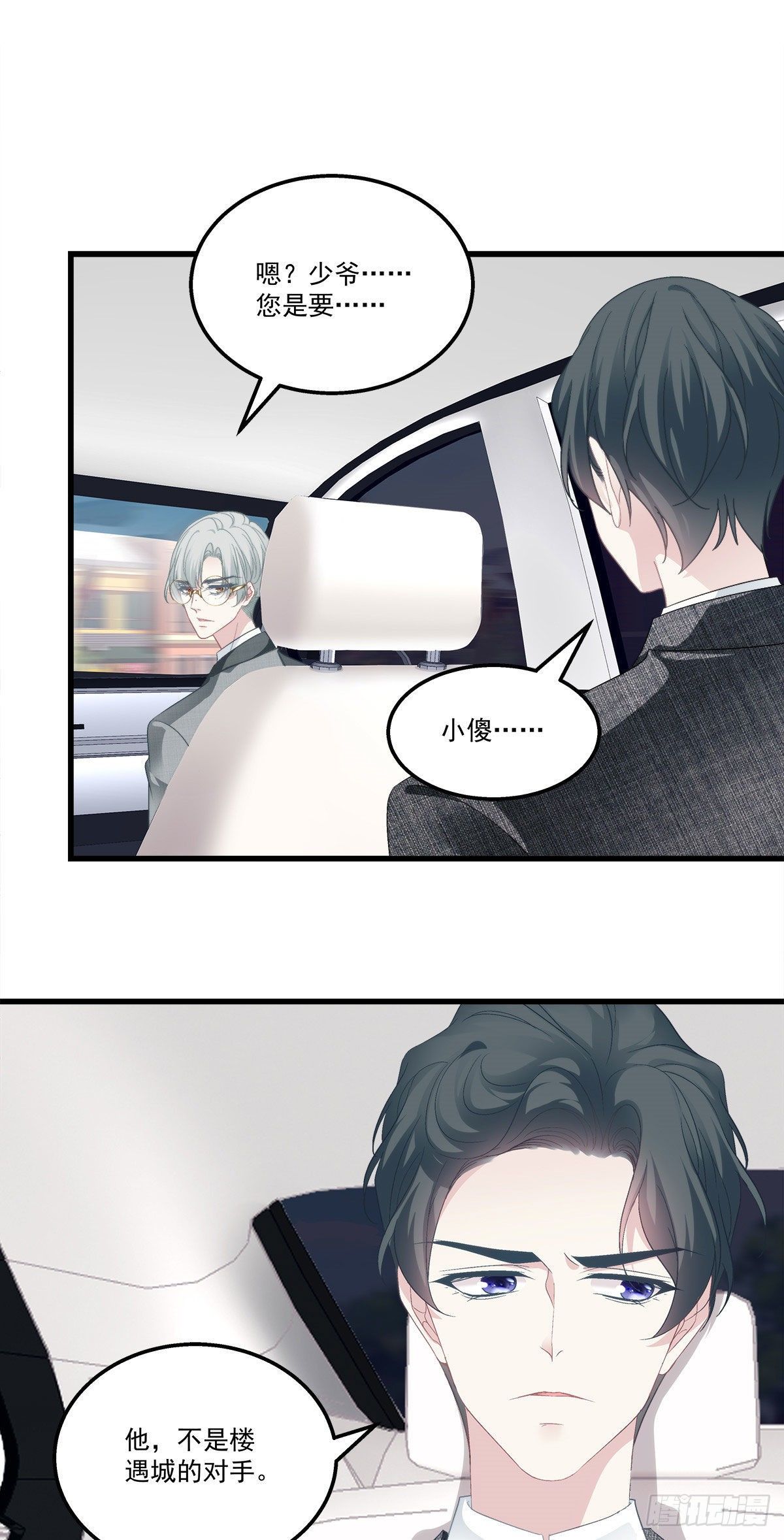 老公每天换人设韩漫全集-14无删减无遮挡章节图片 