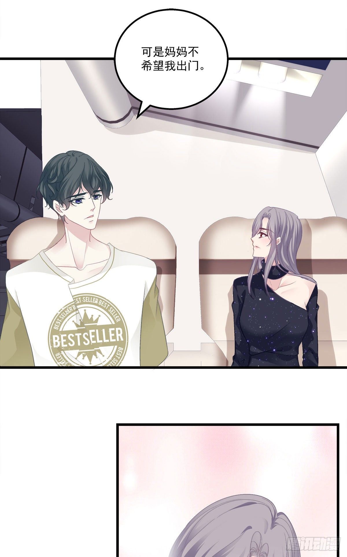 老公每天换人设韩漫全集-14无删减无遮挡章节图片 