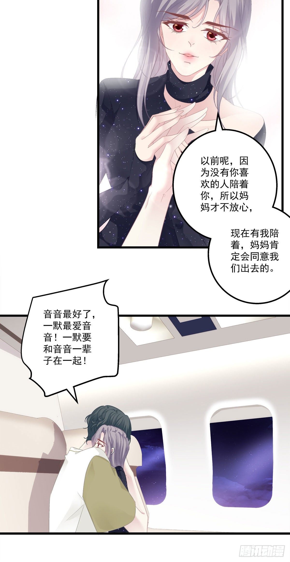 老公每天换人设韩漫全集-14无删减无遮挡章节图片 